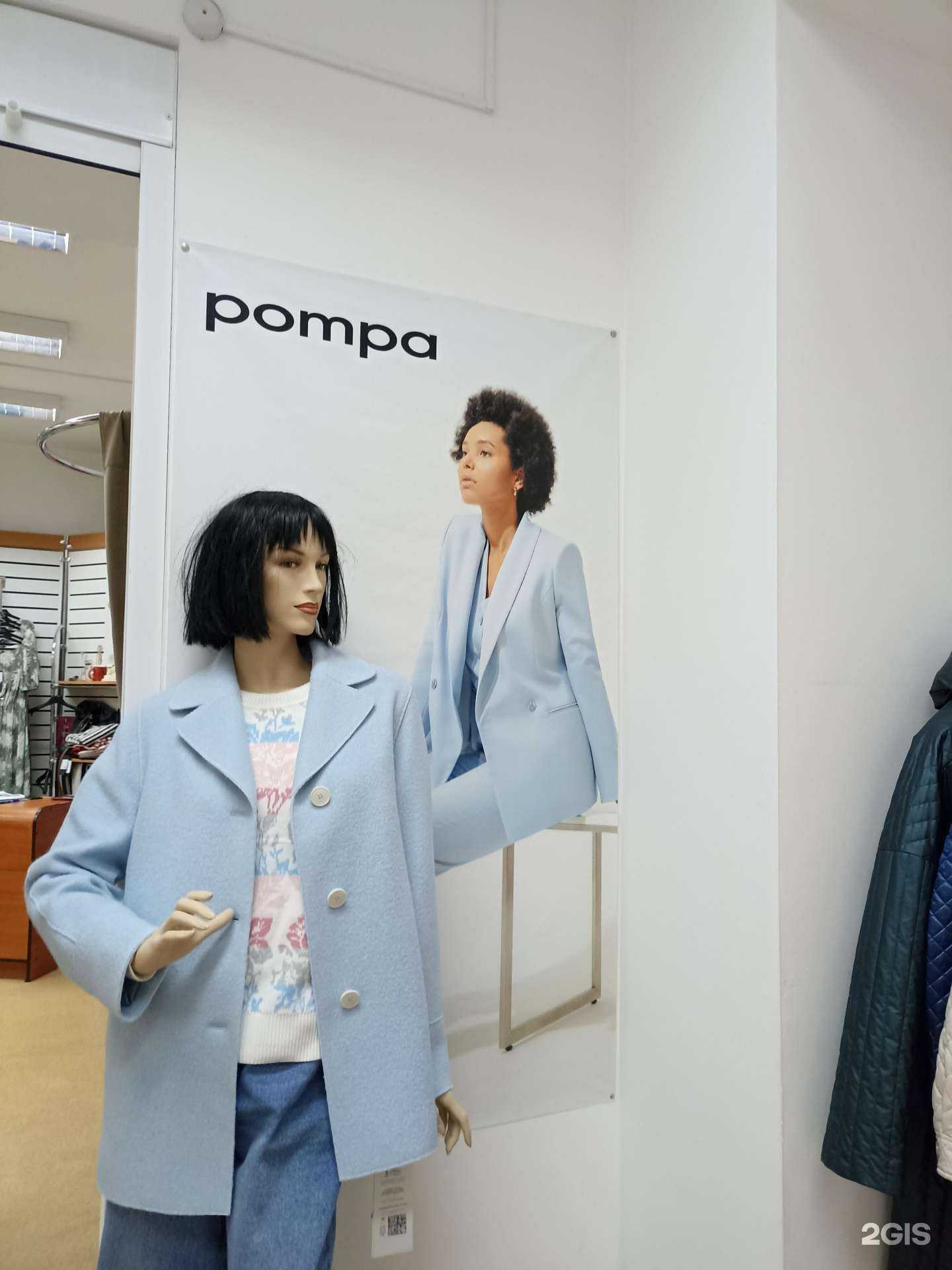 Отзывы на компанию Pompa в Красноярске c фото