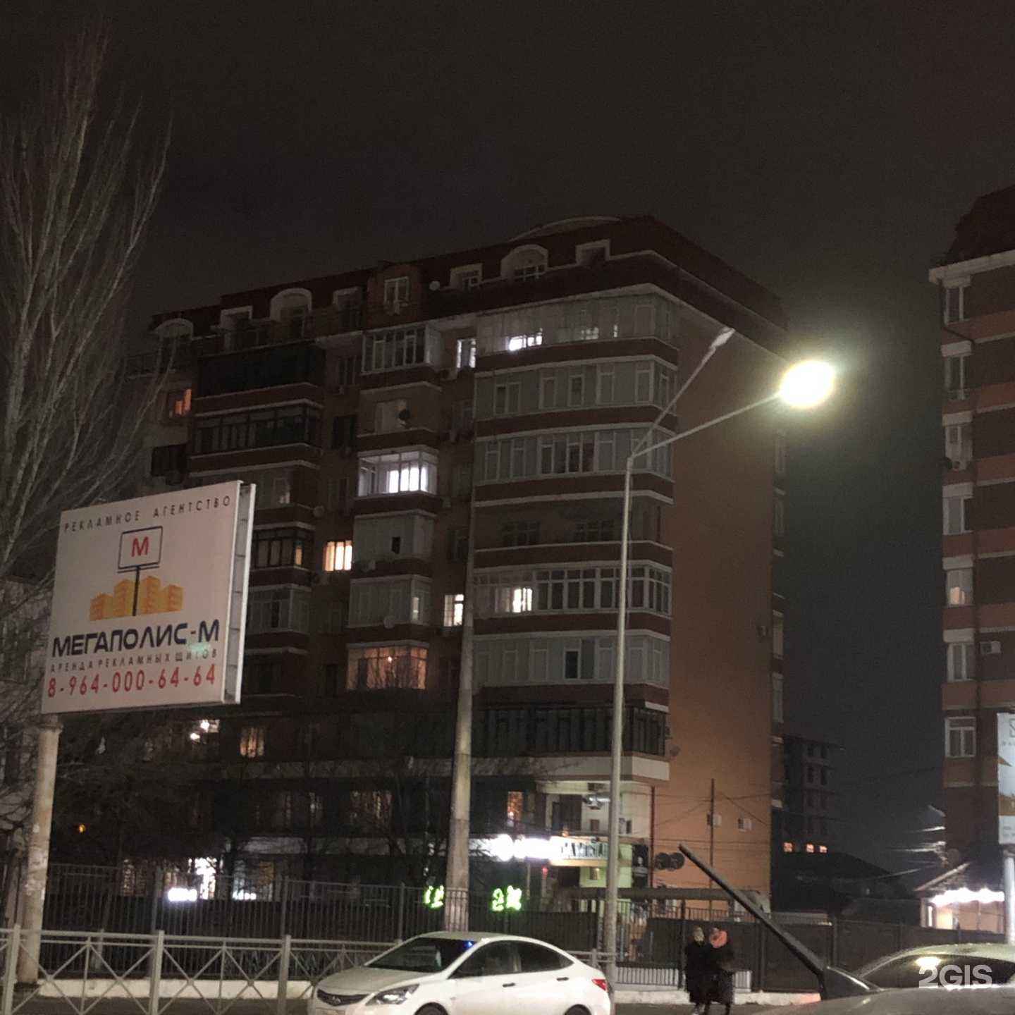 Отзывы на компанию Целитель в Махачкале c фото - фотография 2 из 2