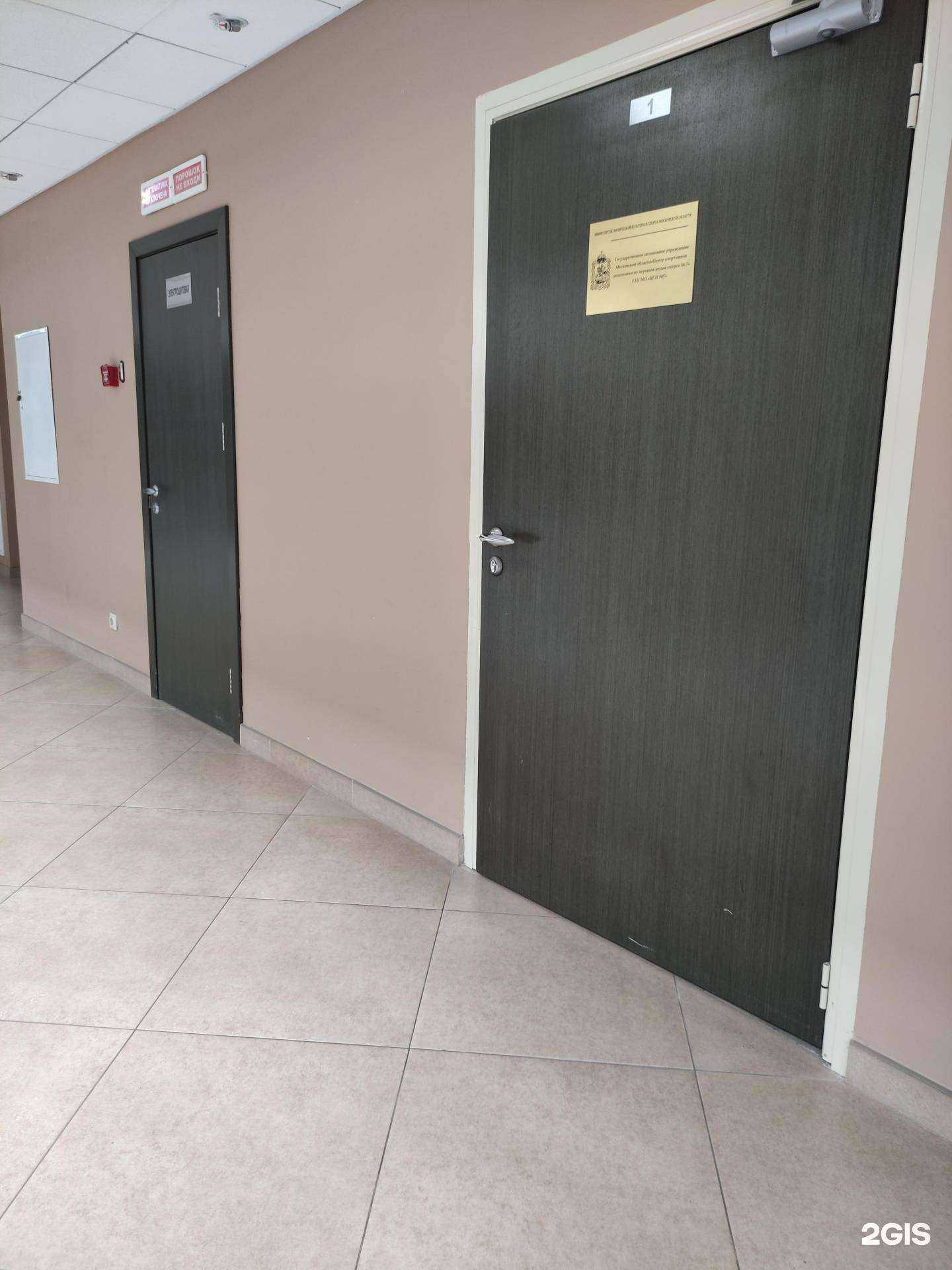 Отзывы на компанию Центр спортивной подготовки по игровым видам спорта №7 в Красногорске c фото