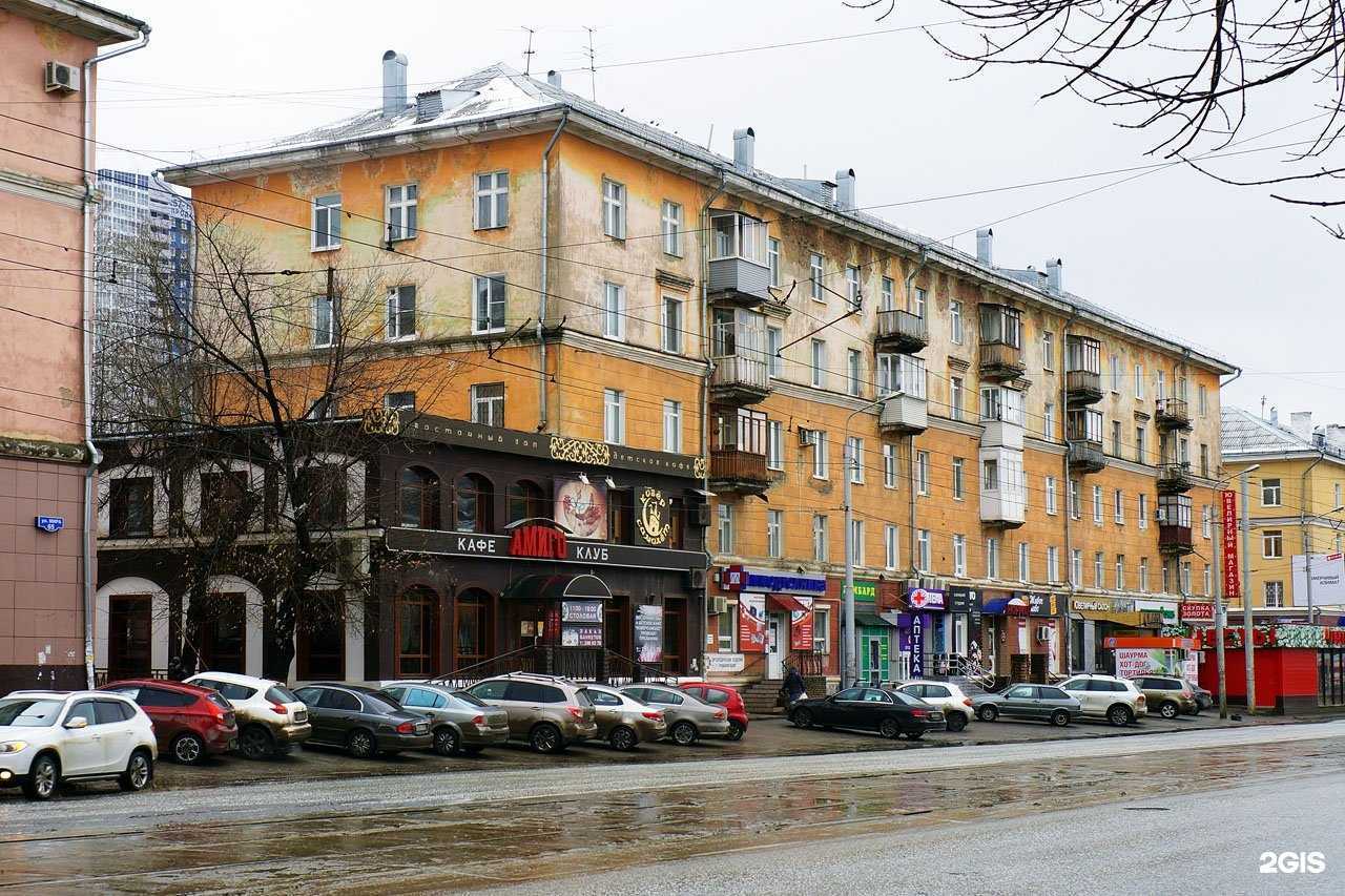 Отзывы на компанию Резерв в Перми c фото - фотография 2 из 2