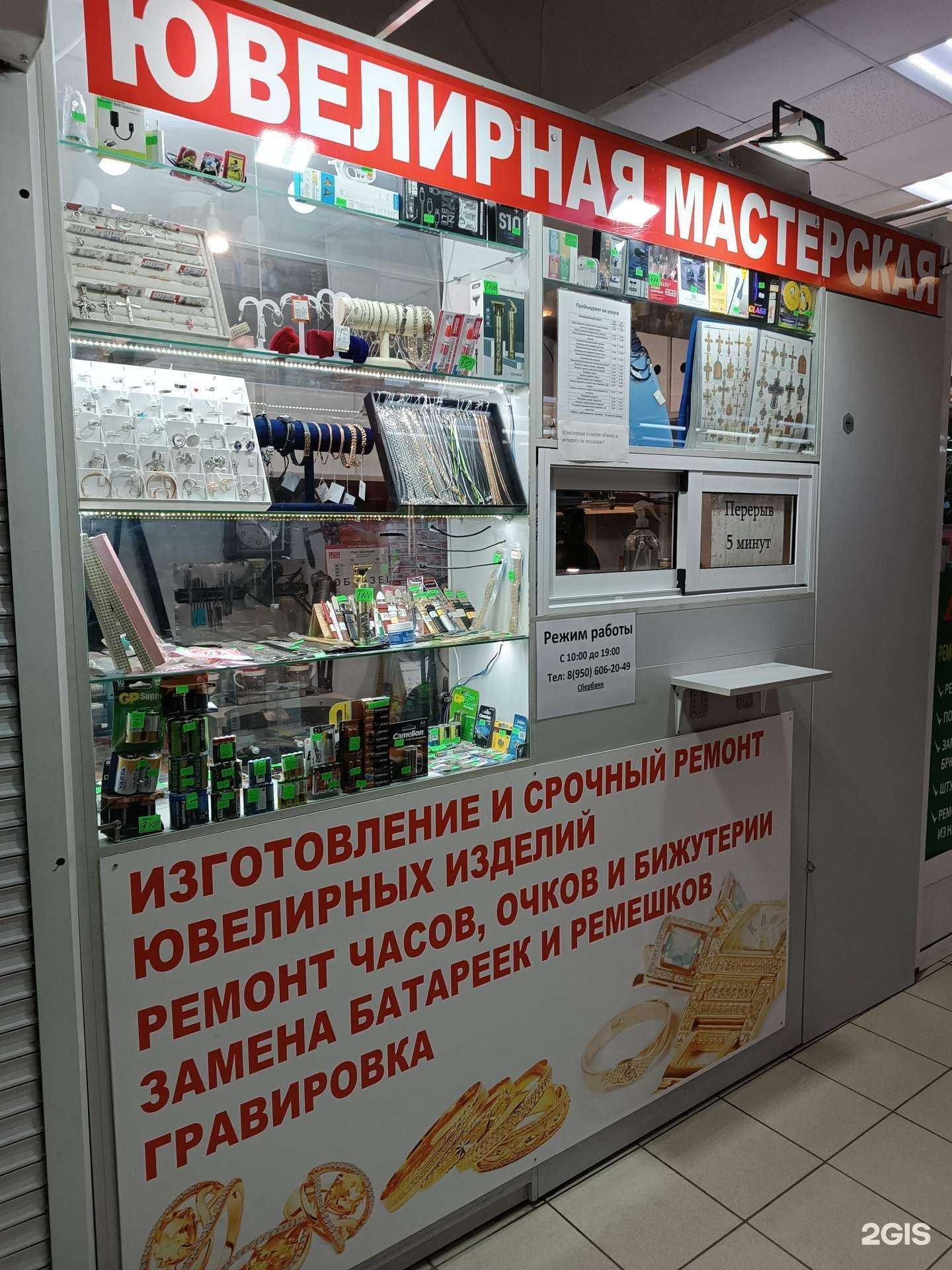 Отзывы на компанию Золотые лучи в г. Нижний Новгород c фото