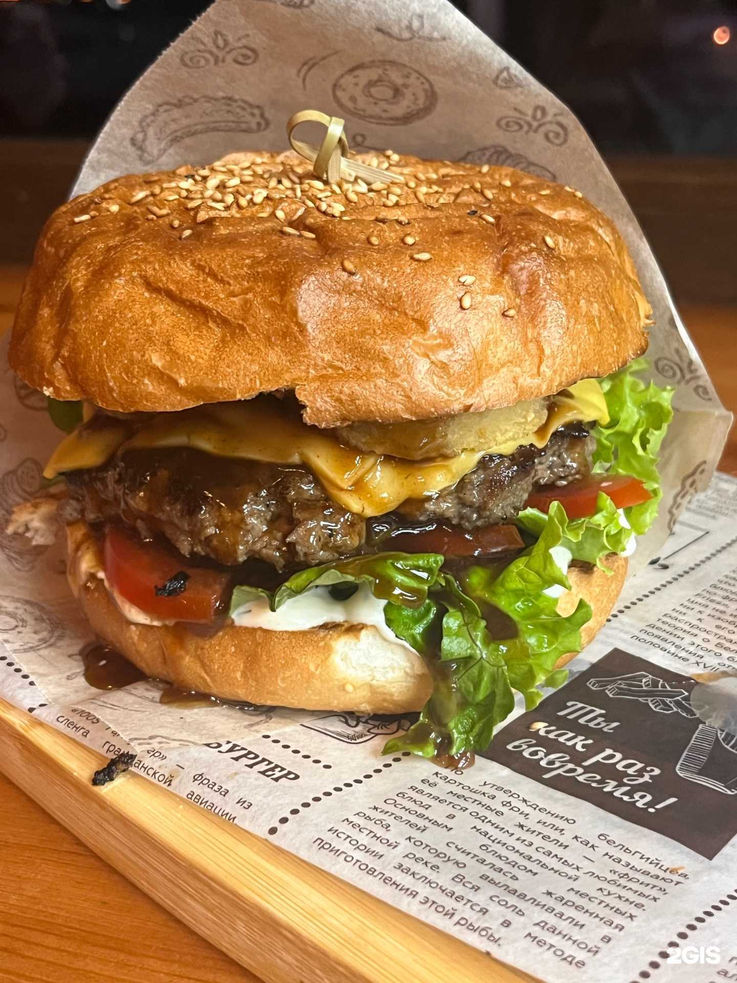 Отзывы на компанию Сеньор Дёнер в Улан-Удэ c фото