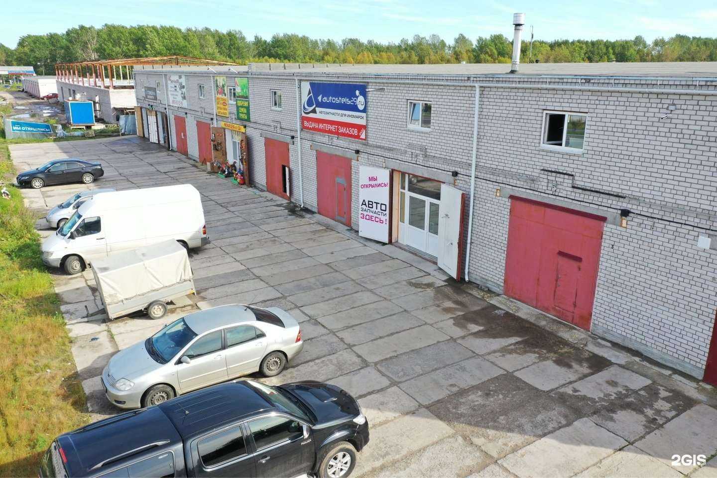 Отзывы на компанию Autostels29 в Северодвинске c фото