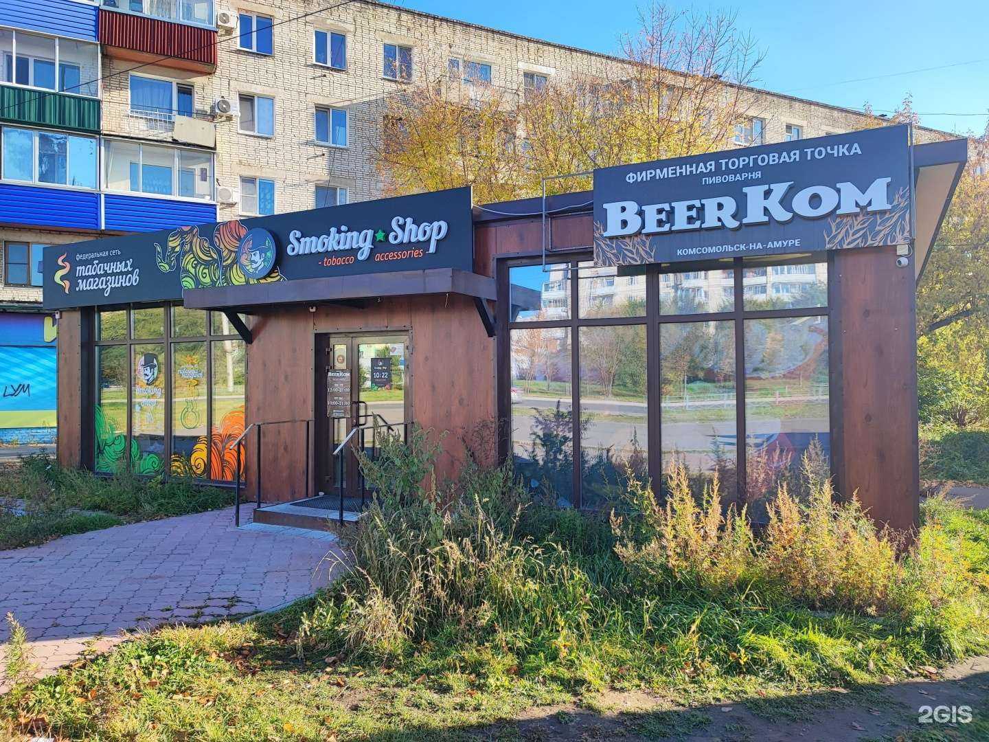 Отзывы на компанию S shop в Комсомольске-на-Амуре c фото - фотография 2 из 2