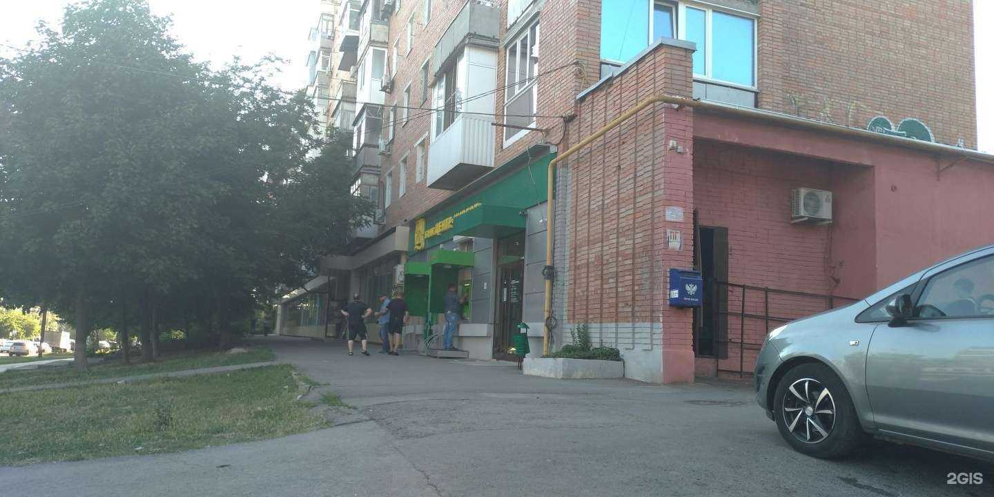 Отзывы на компанию Аврора в Ростове-на-Дону c фото - фотография 2 из 2