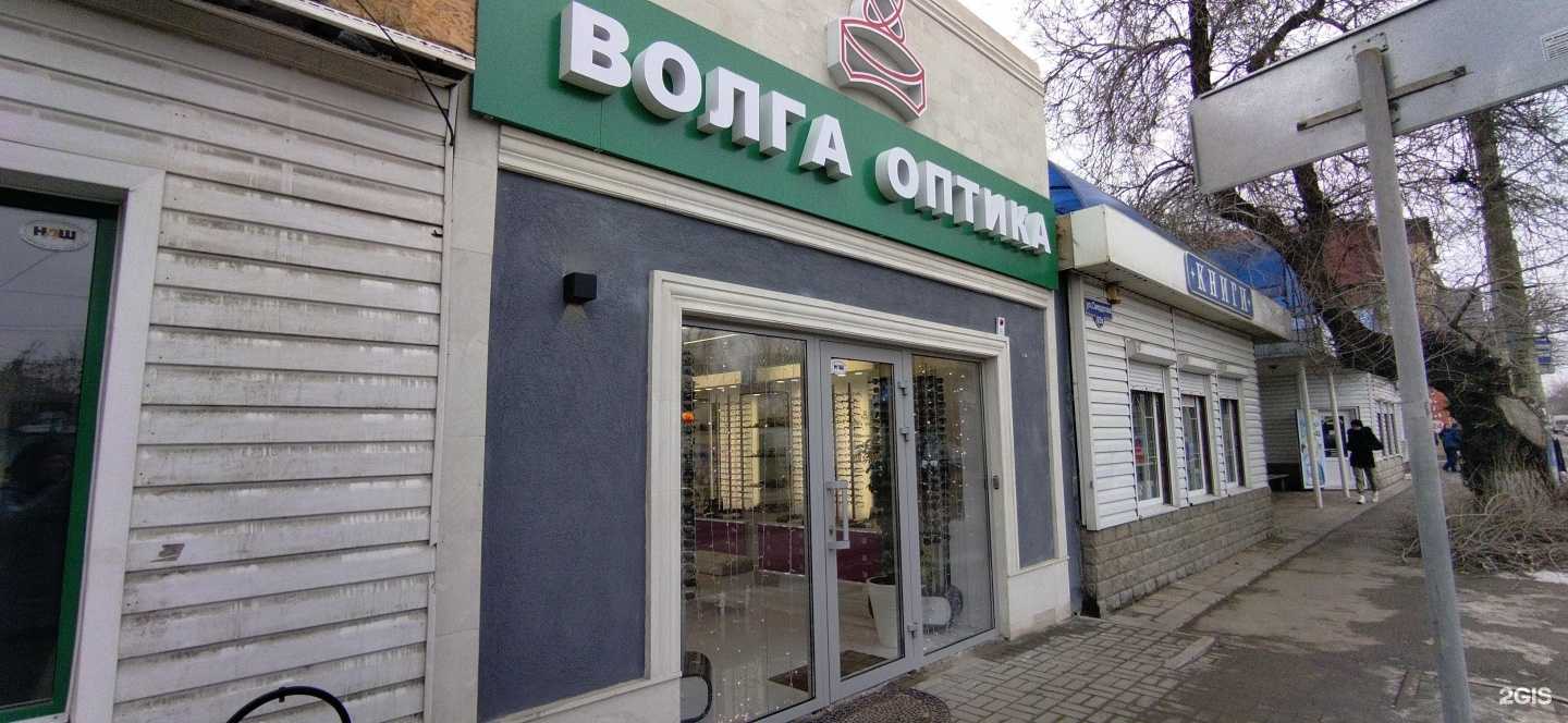 Отзывы на компанию Волга оптика в г. Астрахань c фото