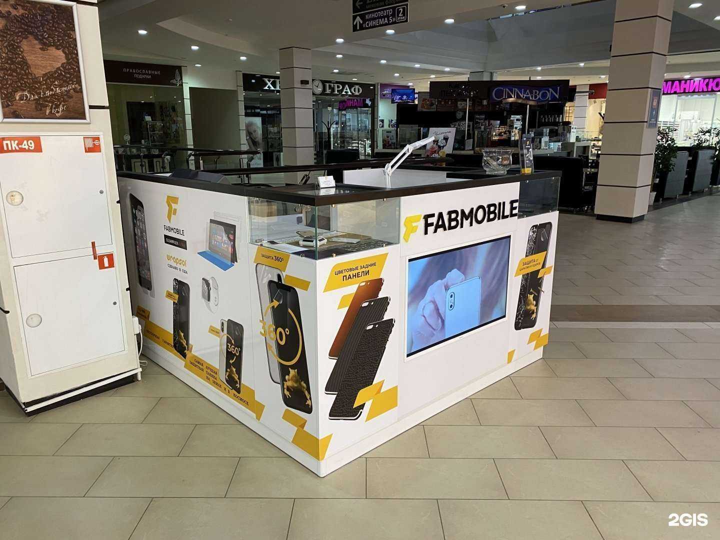 Отзывы на компанию Fabmobile в г. Оренбург c фото