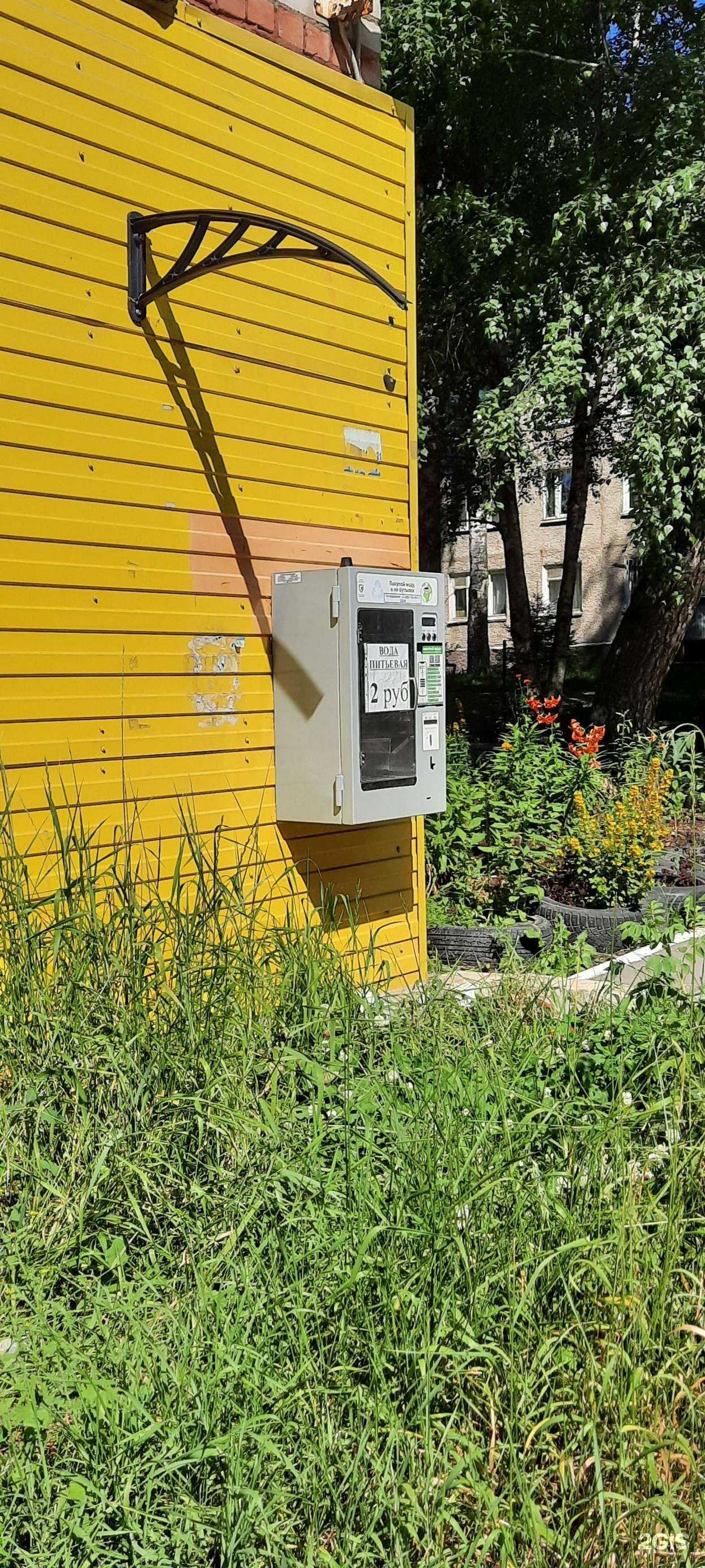 Отзывы на компанию Живая вода в г. Пермь c фото