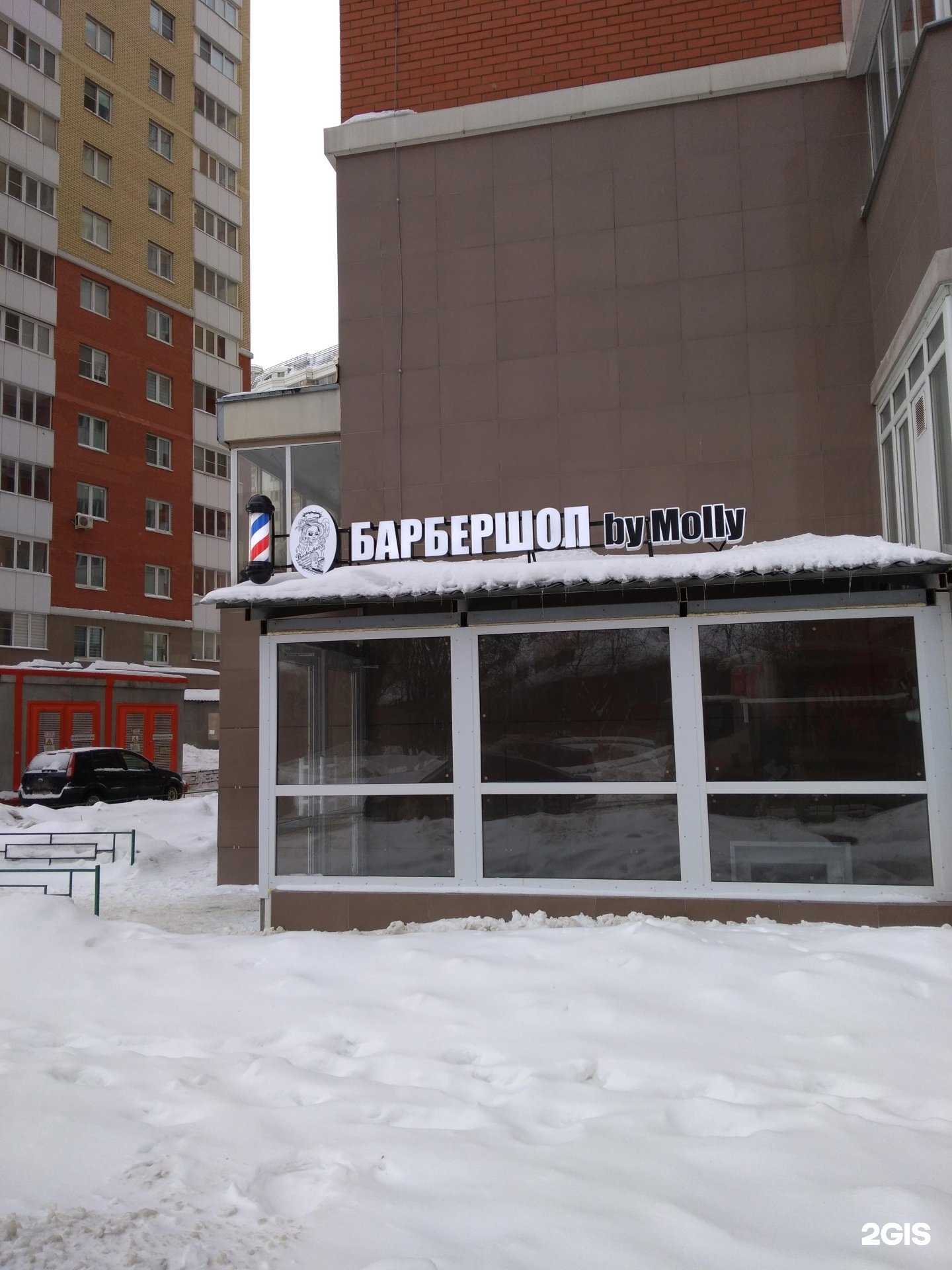 Отзывы на компанию ЭТАЛОН в Балашихе c фото