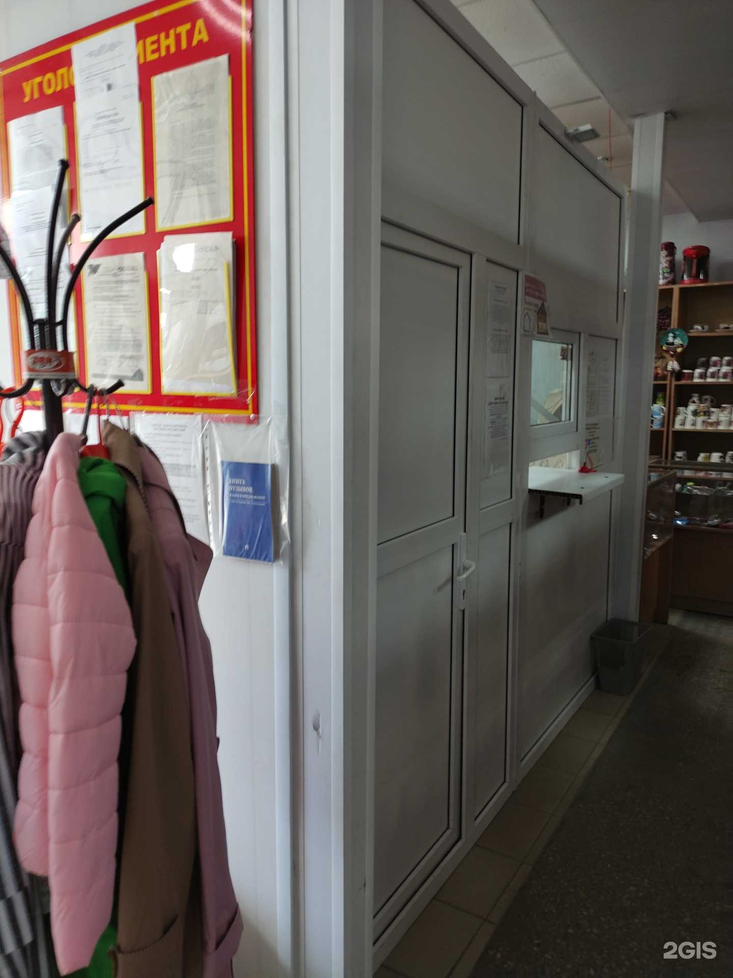 Отзывы на компанию Ломбард Генеральный в Орске c фото