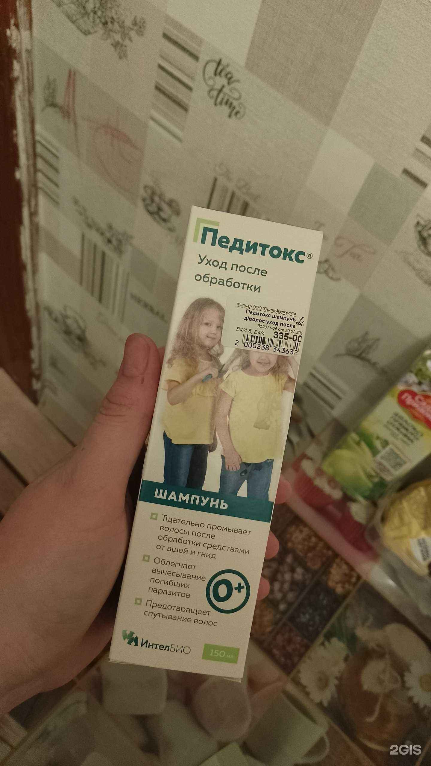 Отзывы на компанию Лека в Кемерове c фото