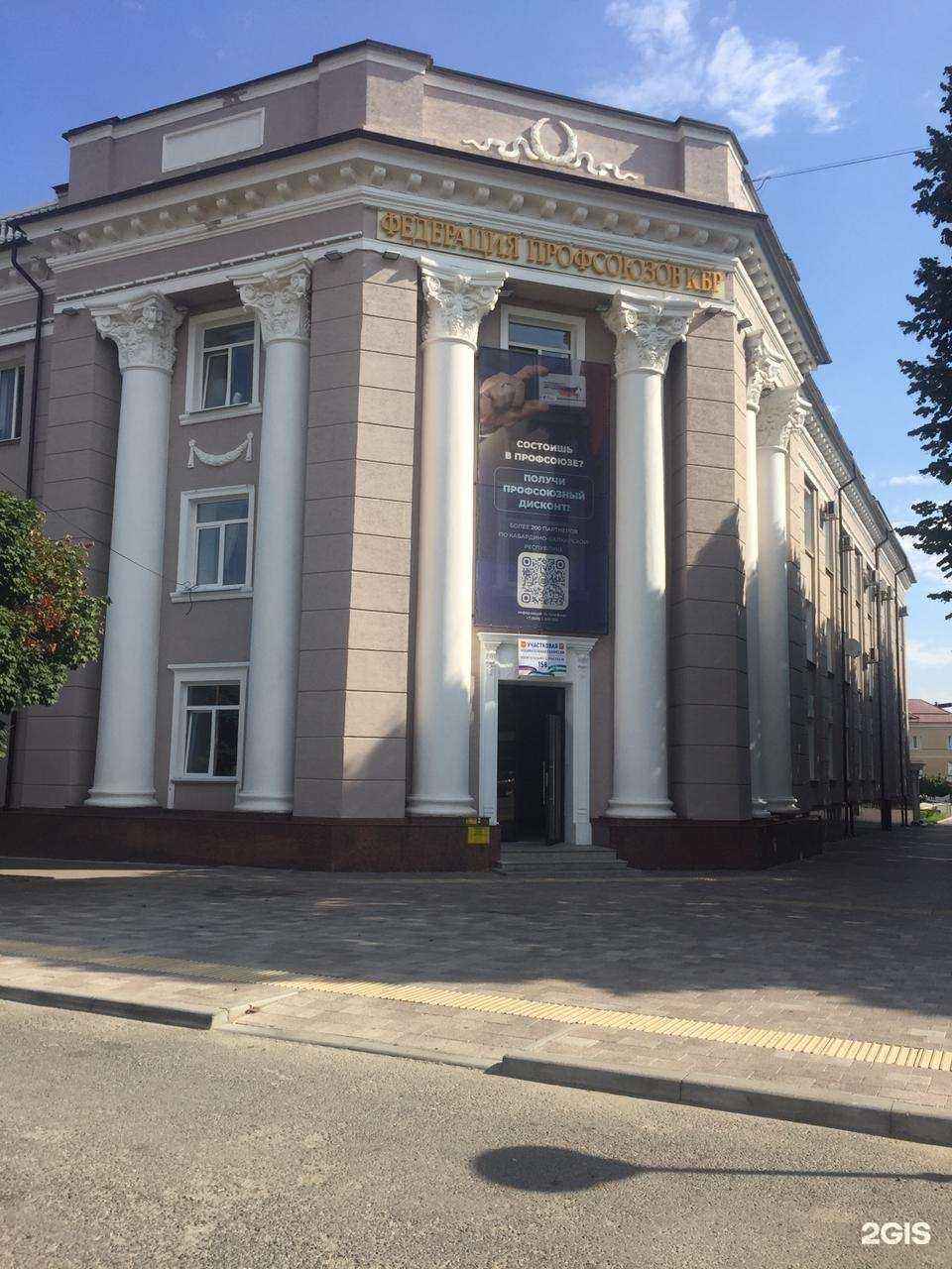 Отзывы на компанию Моя ипотека в г. Нальчик c фото