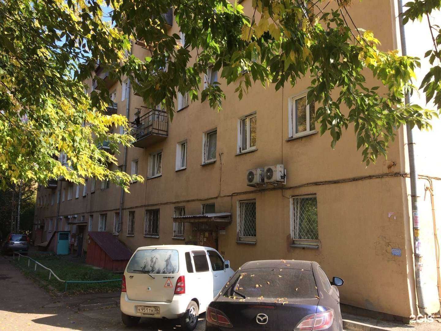 Отзывы на компанию Горизонталь в Иркутске c фото - фотография 2 из 2