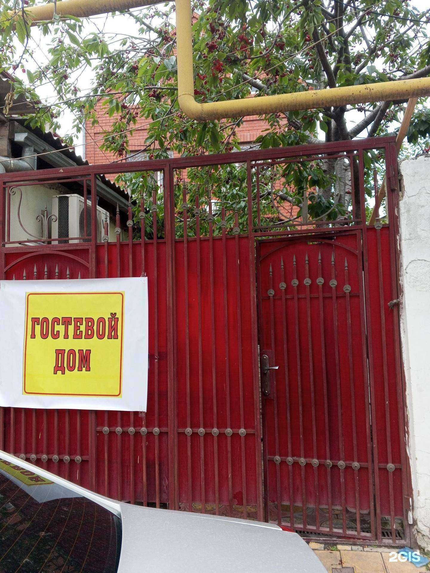 Отзывы на компанию Гостевой дом в Махачкале c фото