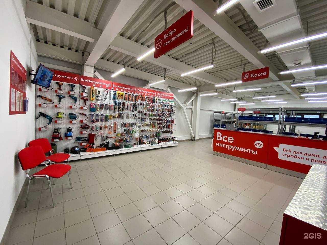 Отзывы на компанию ВсеИнструменты.ру в г. Кубинка c фото