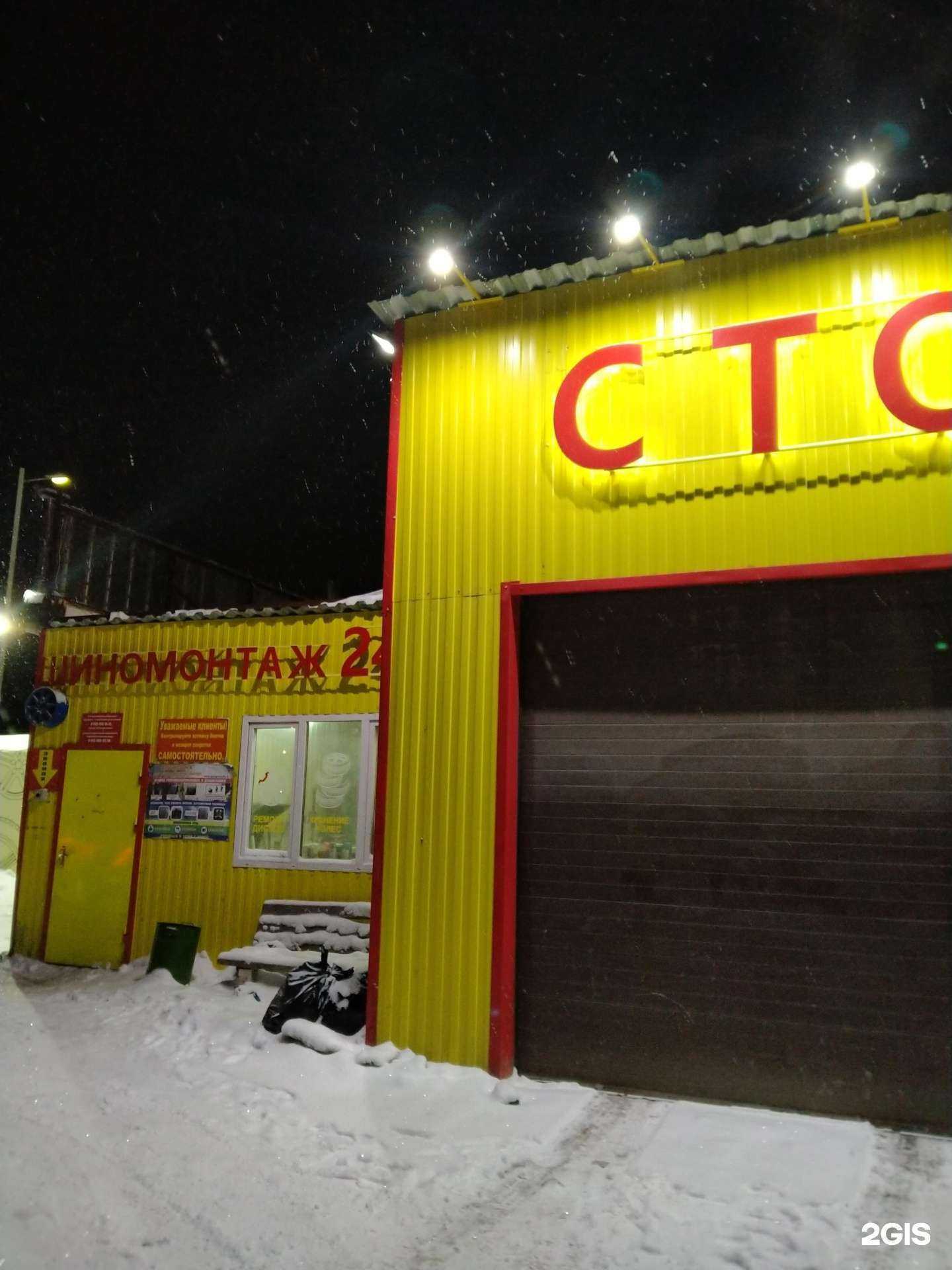 Отзывы на компанию Stoverst в Новосибирске c фото - фотография 2 из 2