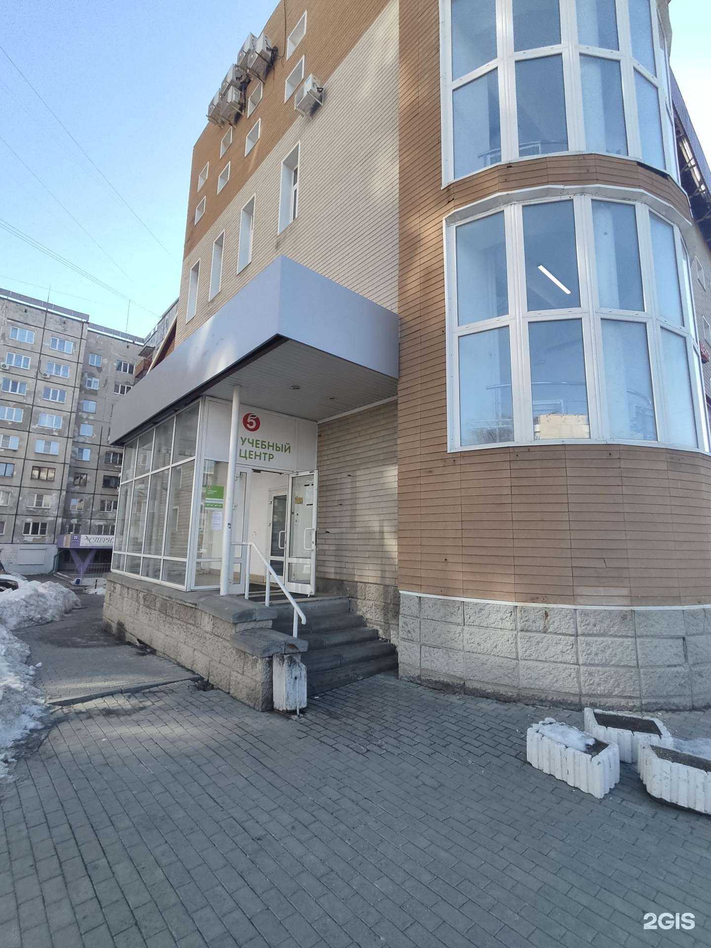 Отзывы на компанию Восток в Челябинске c фото