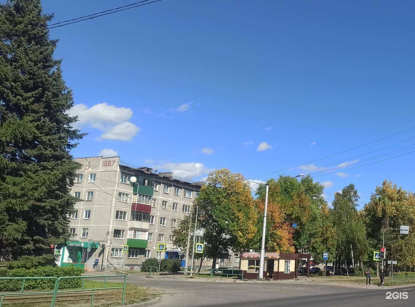 Отзывы на компанию Дарина в Новокузнецке c фото - фотография 2 из 2