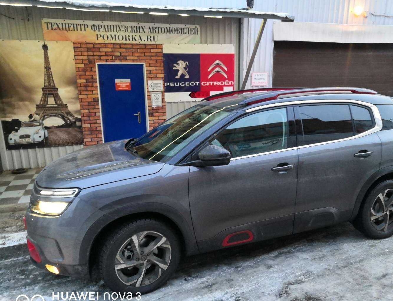 Отзывы на компанию Pmrk в Отрадном c фото