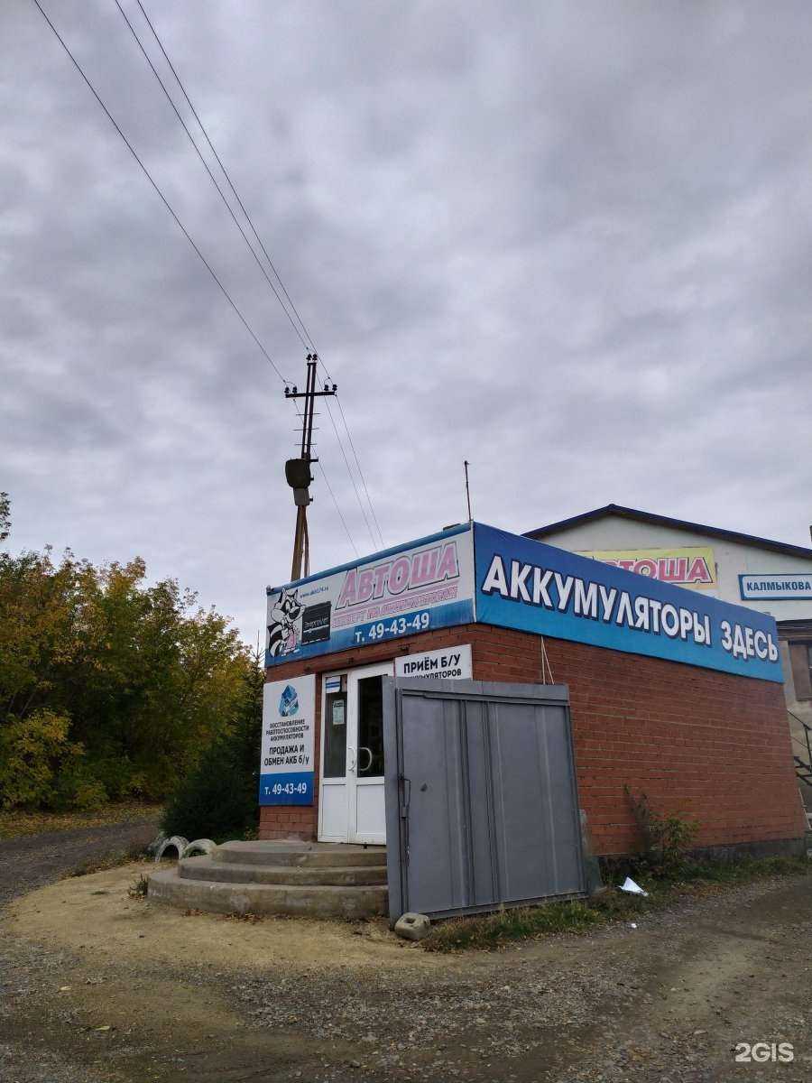 Отзывы на компанию Пункт приема металлолома в Магнитогорске c фото - фотография 2 из 2