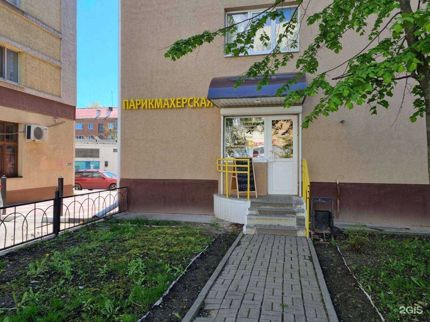 Отзывы на компанию БлагоДарю в г. Белгород c фото