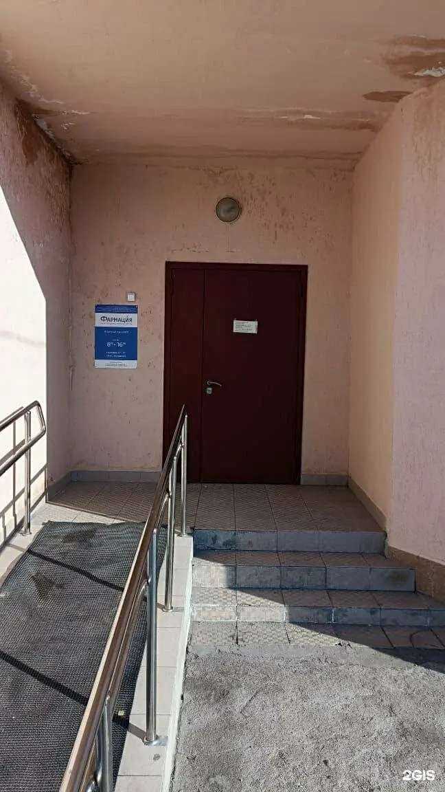 Отзывы на компанию Фармация в Екатеринбурге c фото