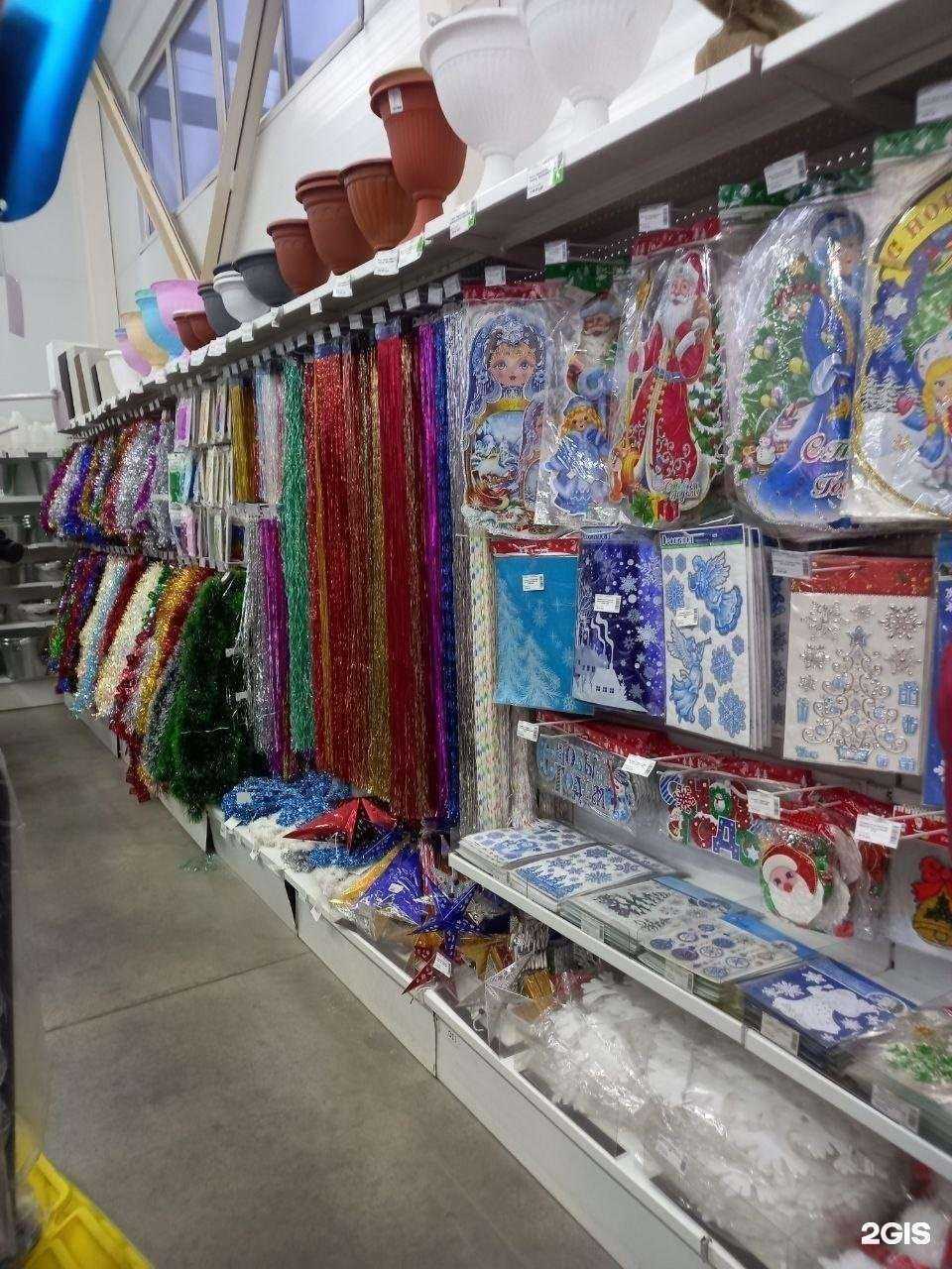 Отзывы на компанию Хозмикс в г. Бийск c фото