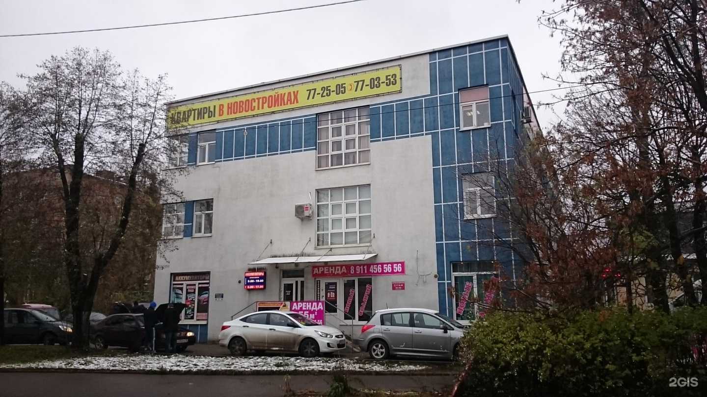 Отзывы на компанию Арена в Калининграде c фото - фотография 2 из 2