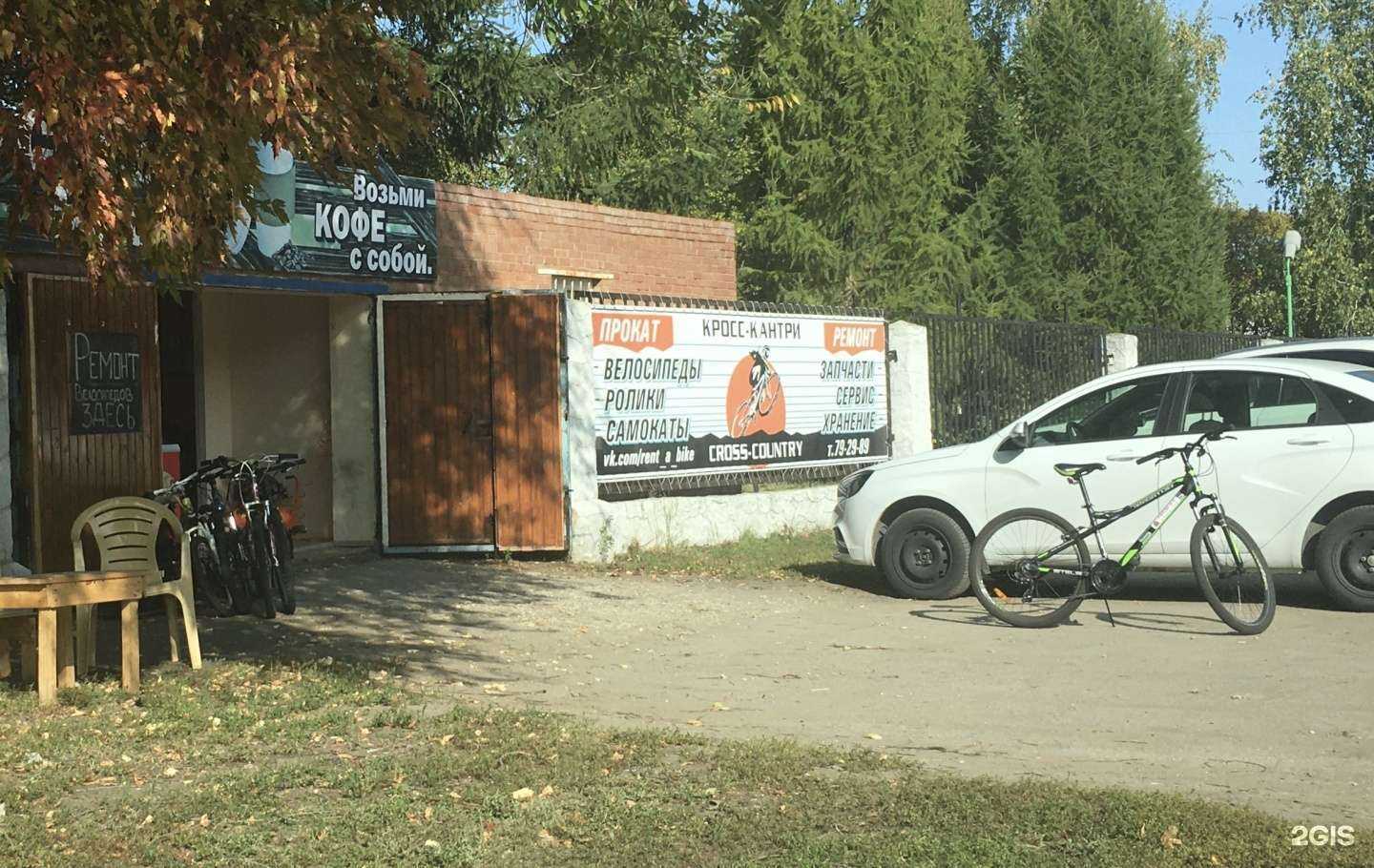 Отзывы на компанию Кросс-Кантри в Тольятти c фото