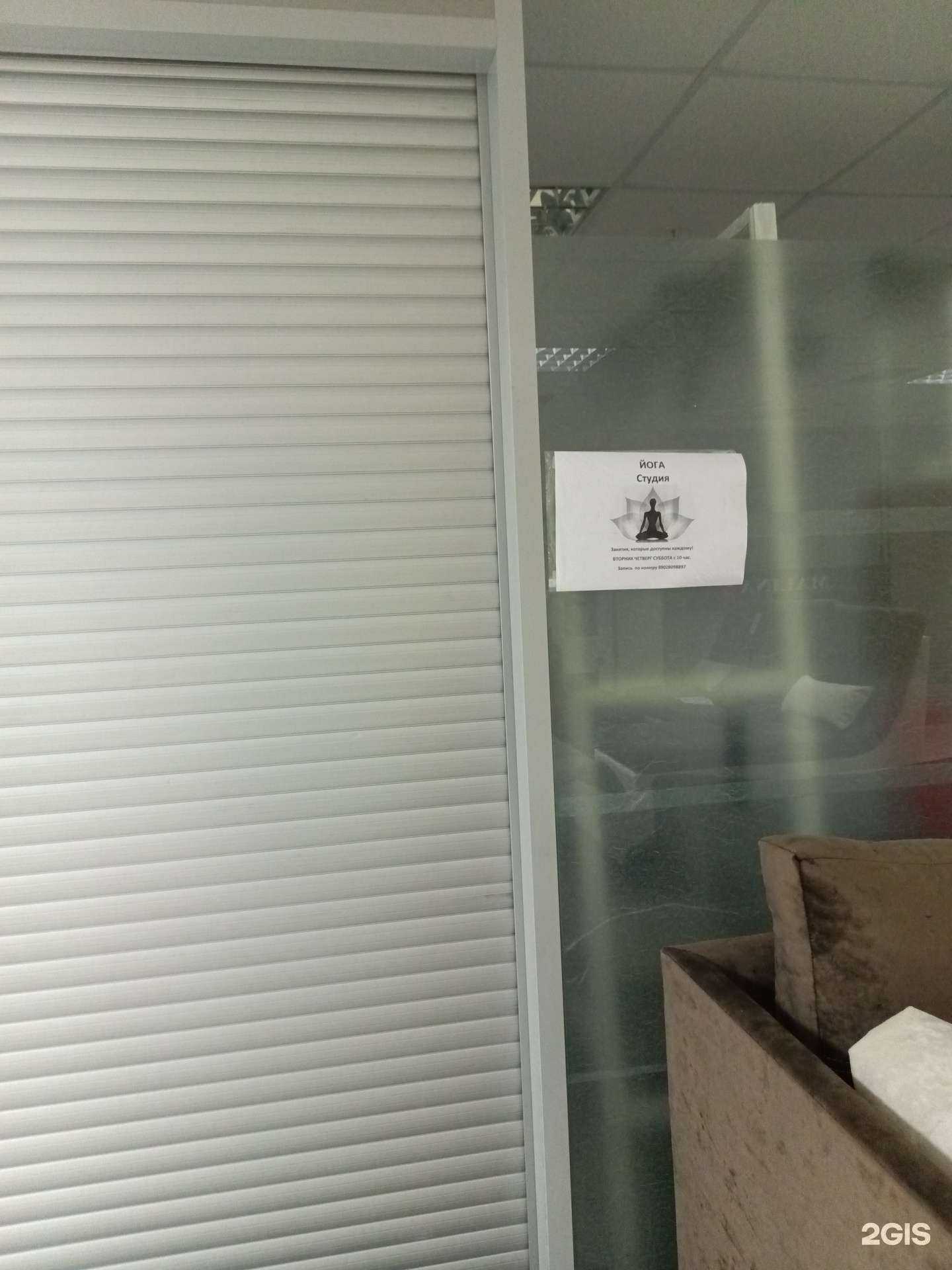 Отзывы на компанию Студия йоги в г. Губаха c фото