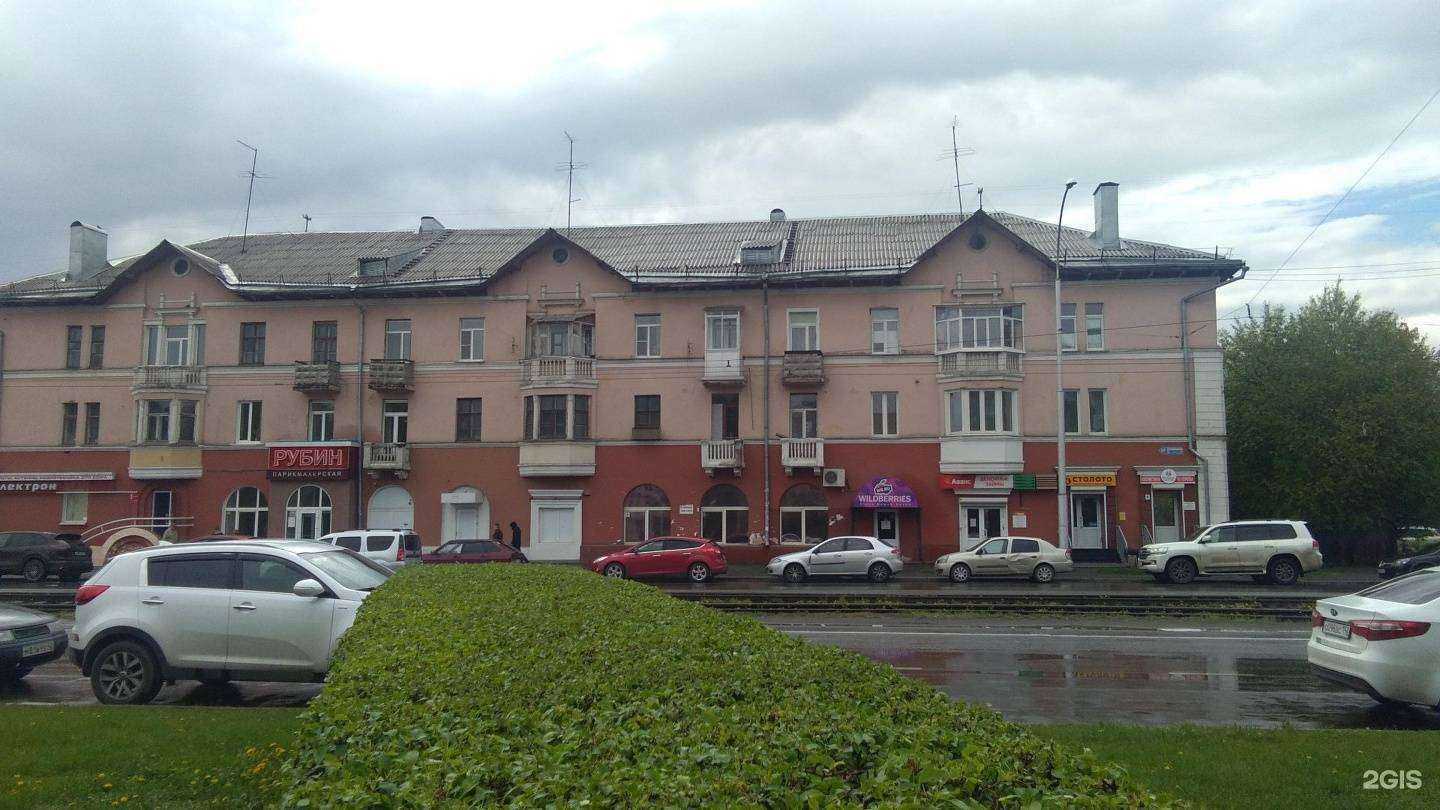 Отзывы на компанию Электрон в Кемерове c фото - фотография 2 из 2