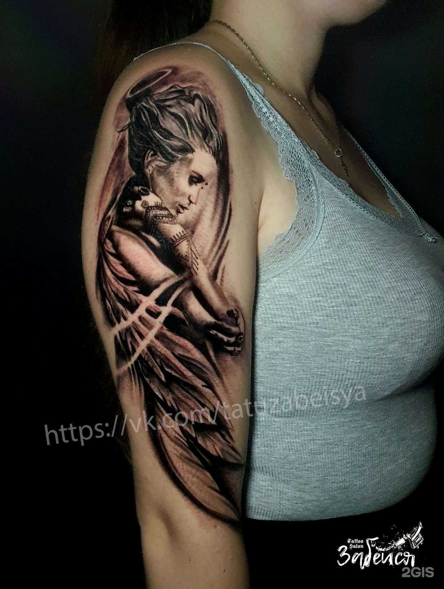 Отзывы на компанию Забейся в Вологде c фото