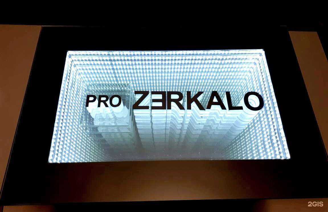 Отзывы на компанию Про зеркало в г. Оренбург c фото