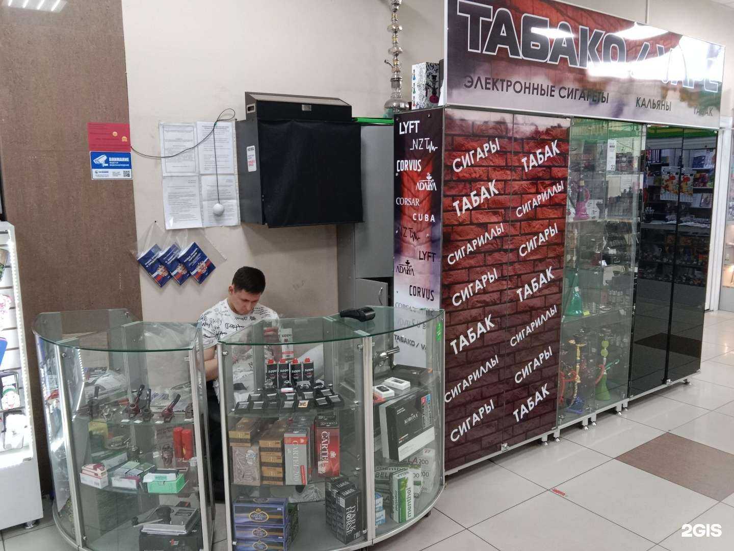 Отзывы на компанию Vape imperia в г. Бийск c фото