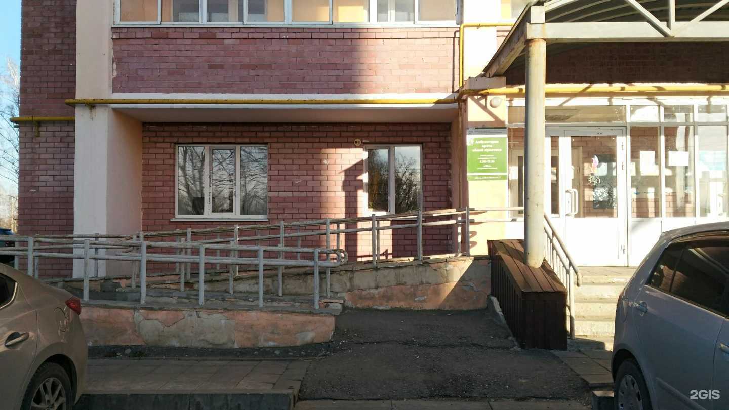 Отзывы на компанию Городская поликлиника в г. Пенза c фото