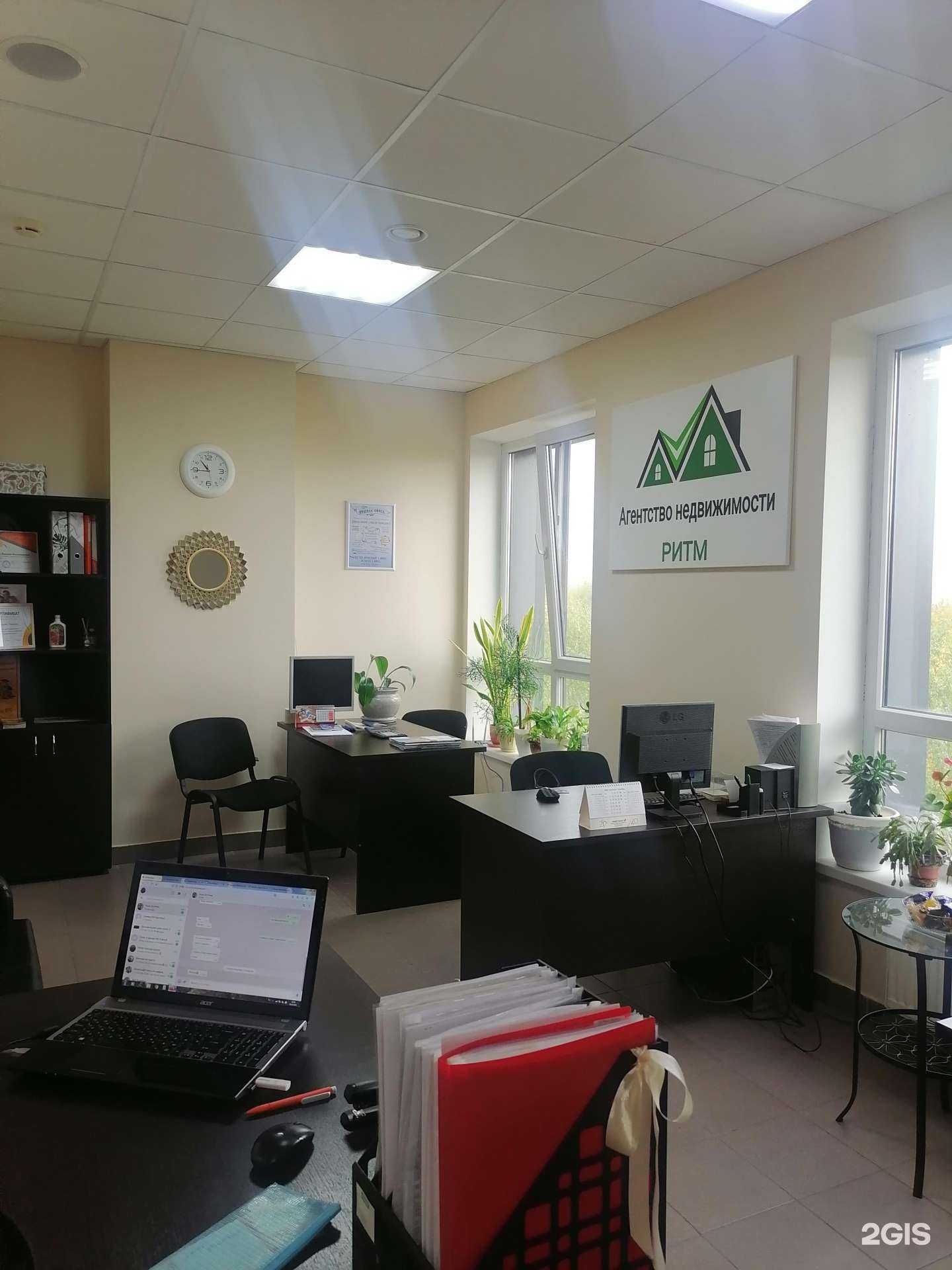 Отзывы на компанию Ритм в Казани c фото