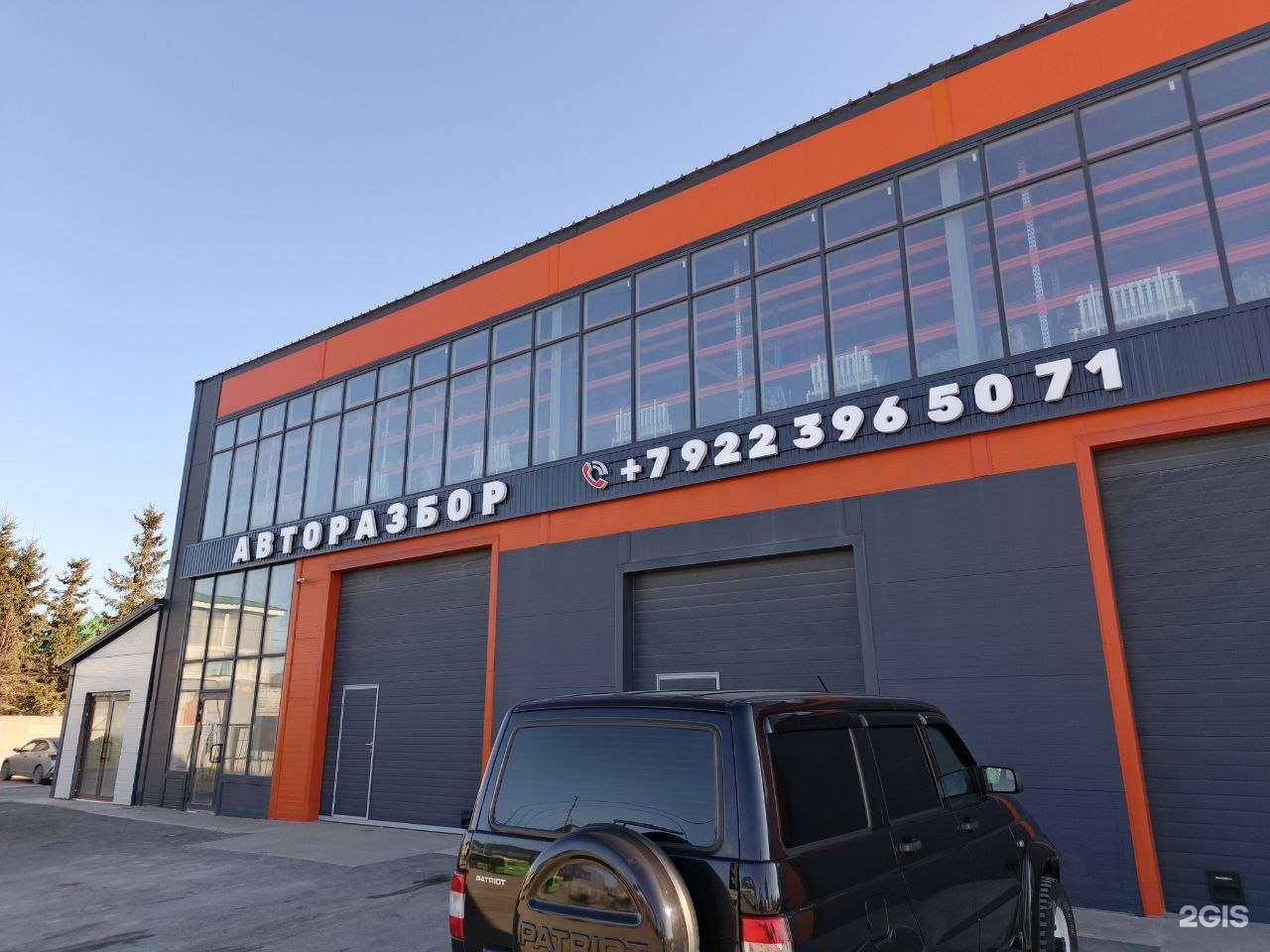 Отзывы на компанию Авторазбор AMC72 в Тюмени c фото