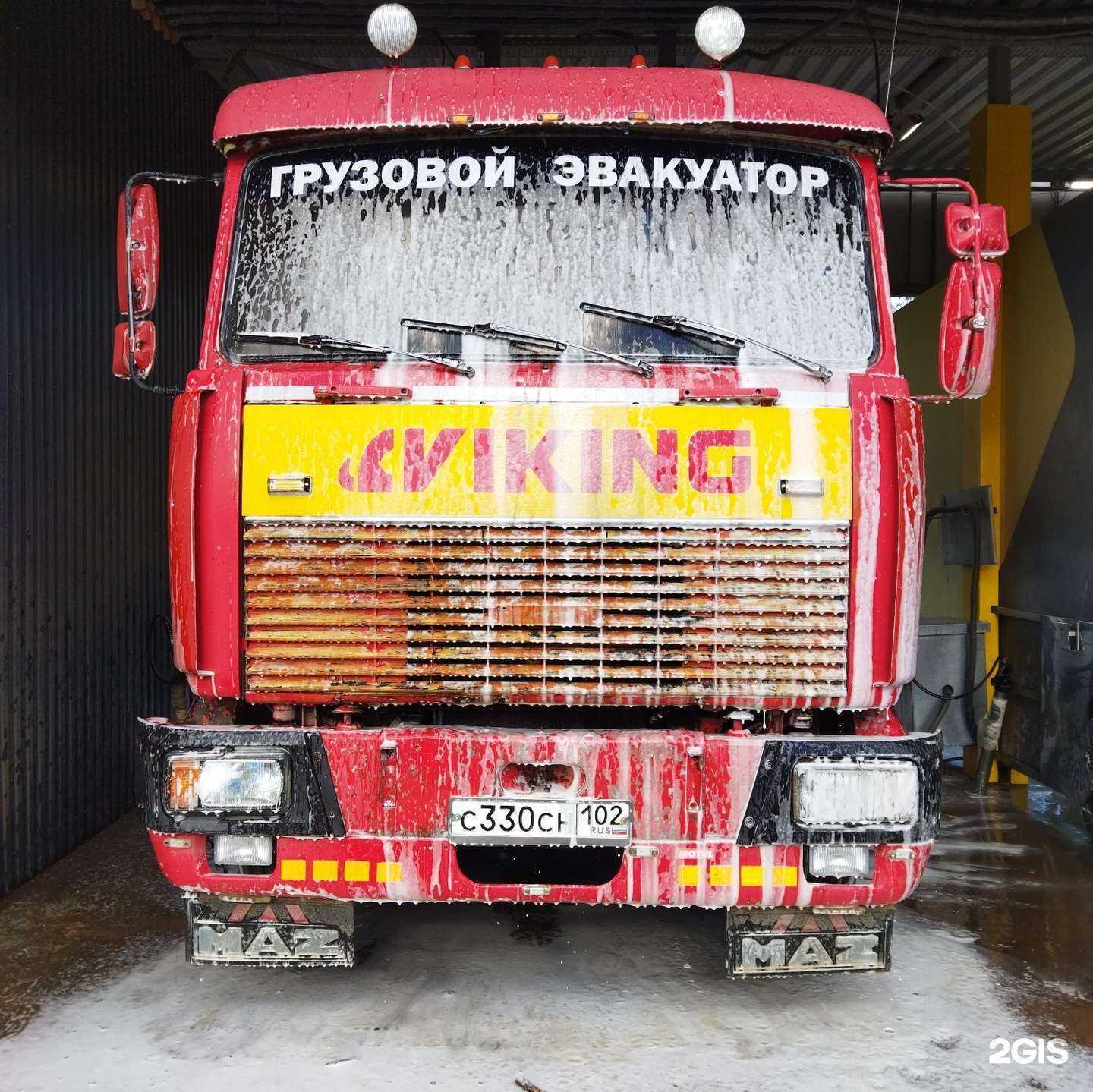 Отзывы на компанию Служба грузового и легкового эвакуатора в Октябрьском c фото