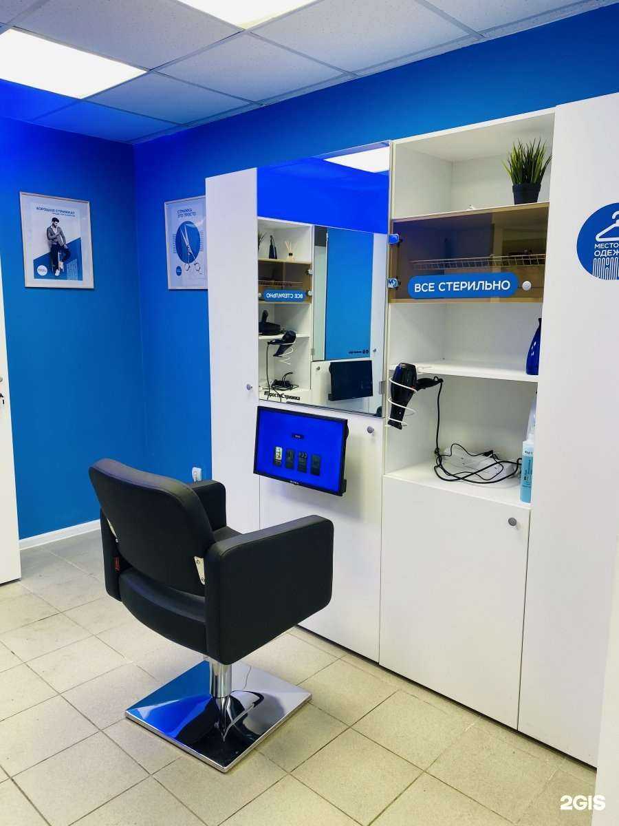 Отзывы на компанию Моя стрижка в Самаре c фото