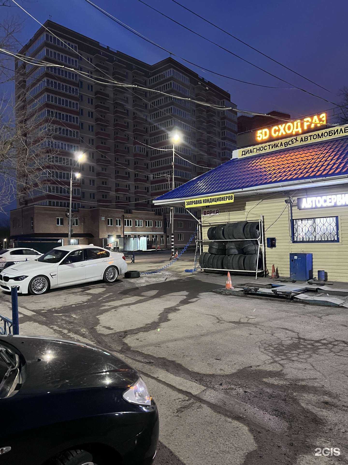 Отзывы на компанию СТО в Аксае c фото