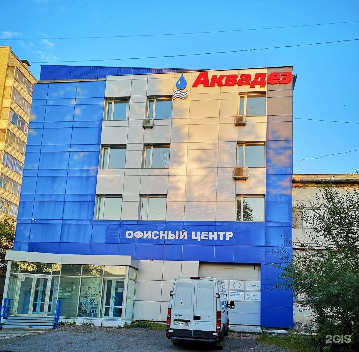 Отзывы на компанию Дельта в Красноярске c фото