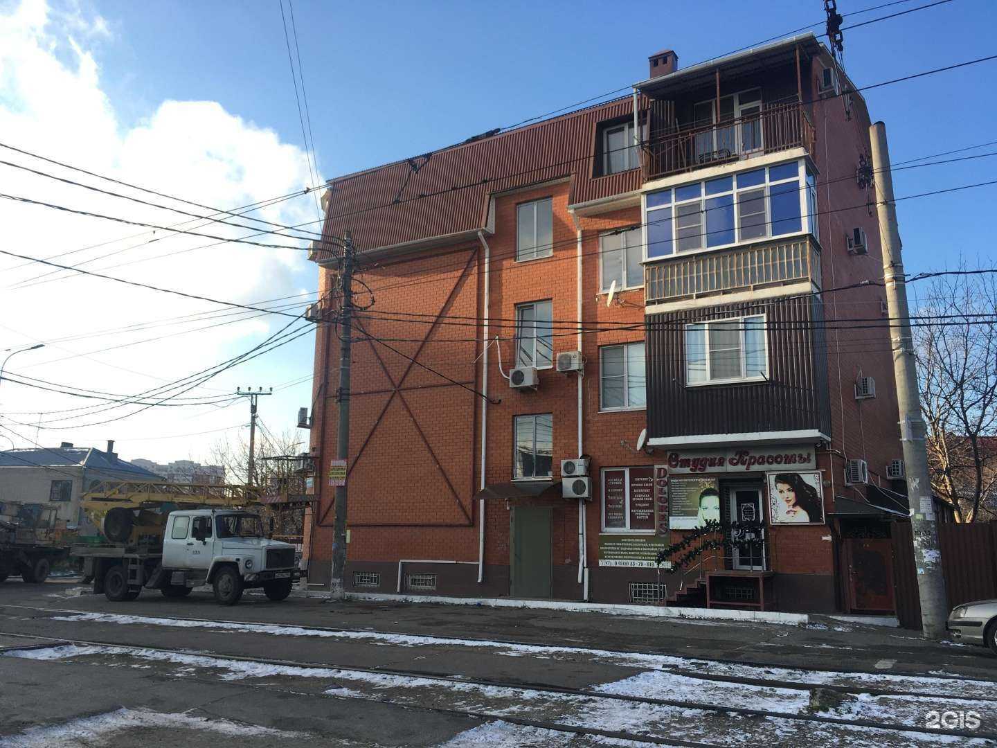 Отзывы на компанию Чио Чио в Краснодаре c фото - фотография 2 из 2