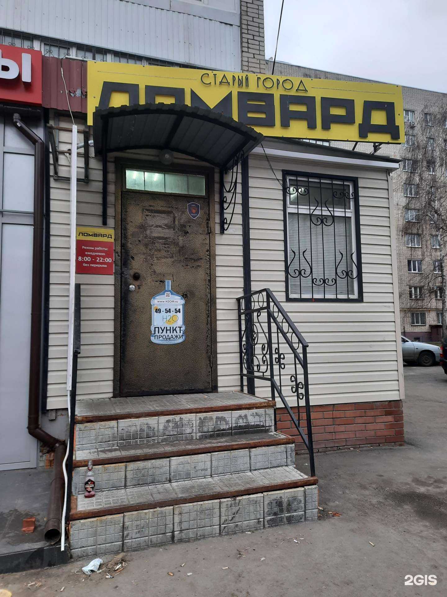 Отзывы на компанию Старый город в Тольятти c фото