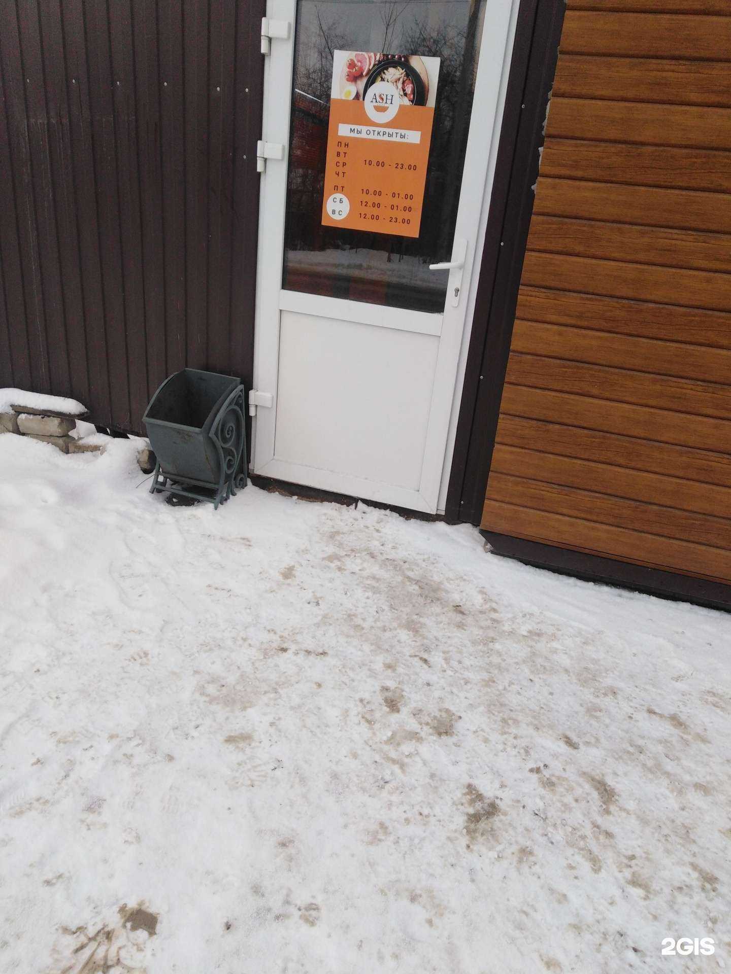 Отзывы на компанию ASH Cafe в г. Тамбов c фото