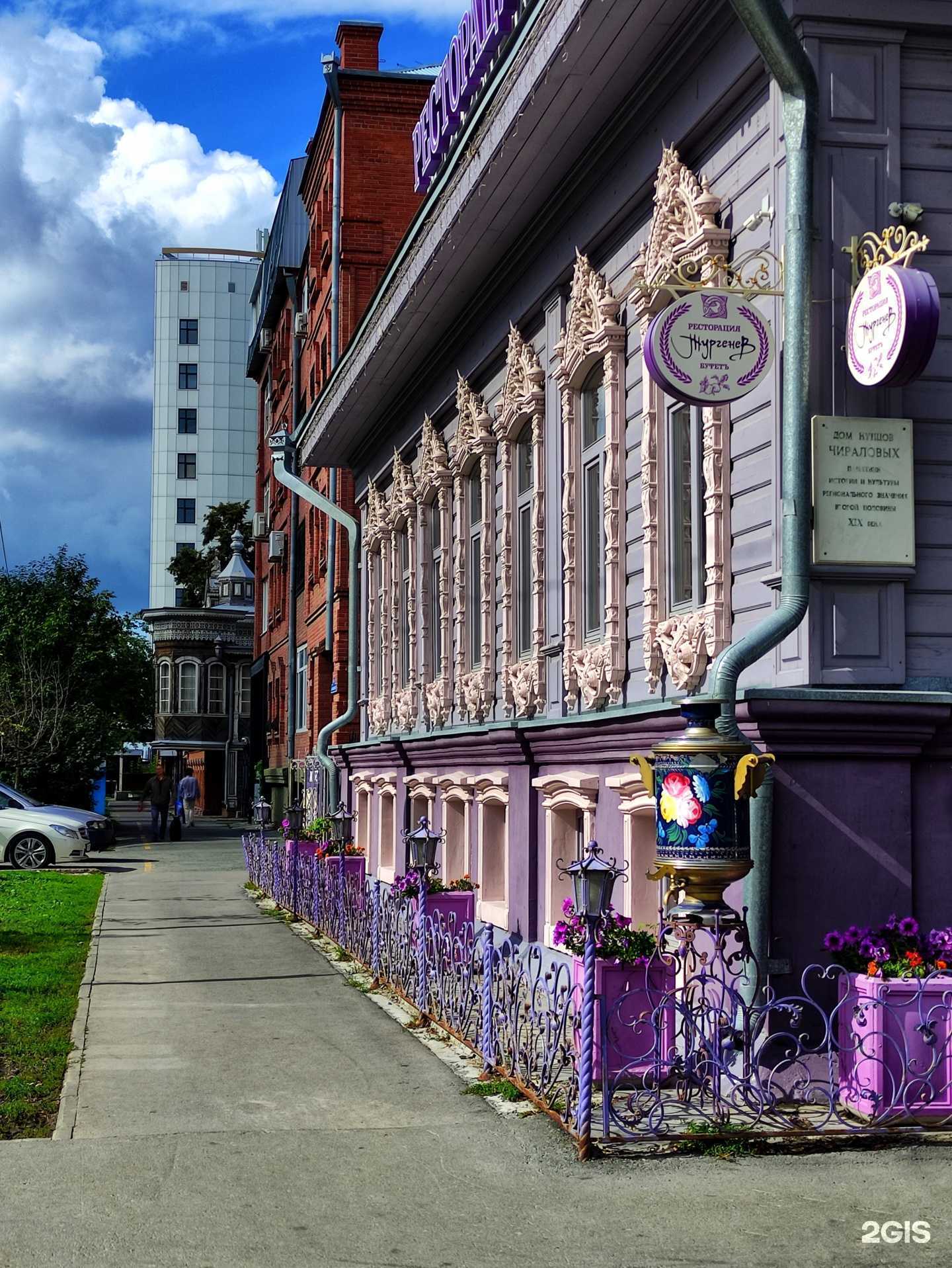 Отзывы на компанию Тургенев в Тюмени c фото