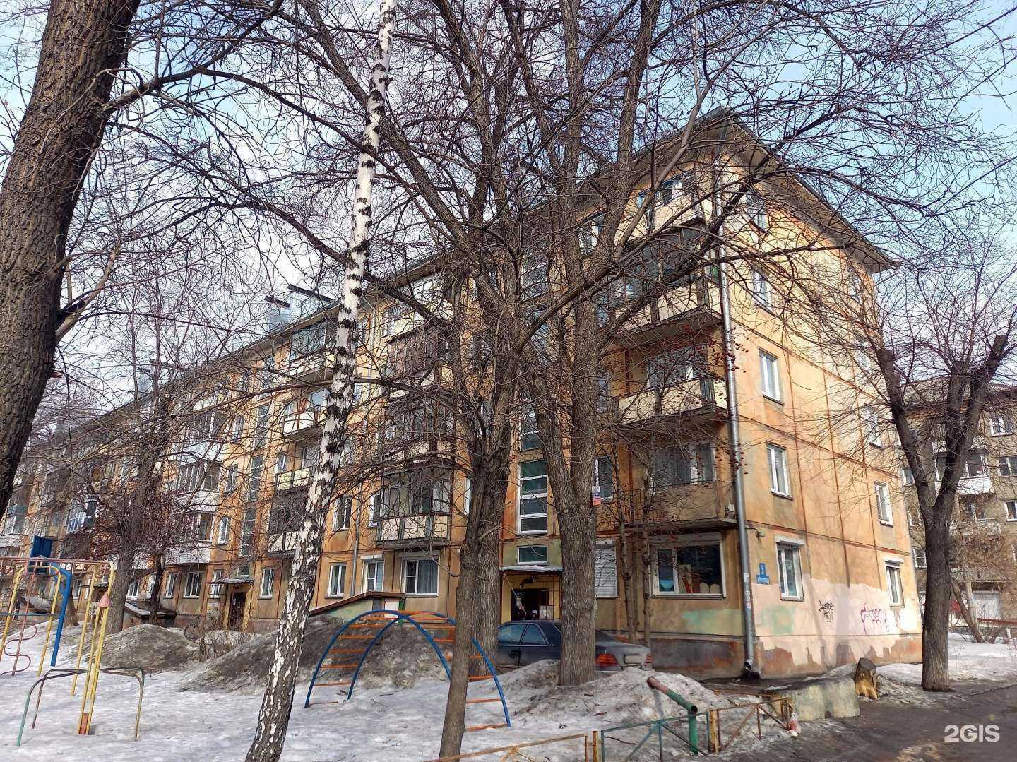 Отзывы на компанию Танин шар в Новосибирске c фото - фотография 2 из 2