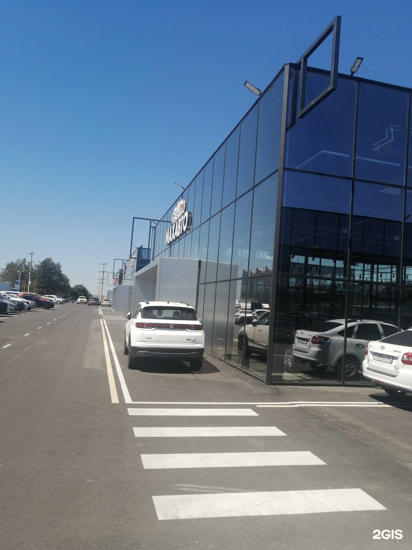 Отзывы на компанию Max avto в Оренбурге c фото