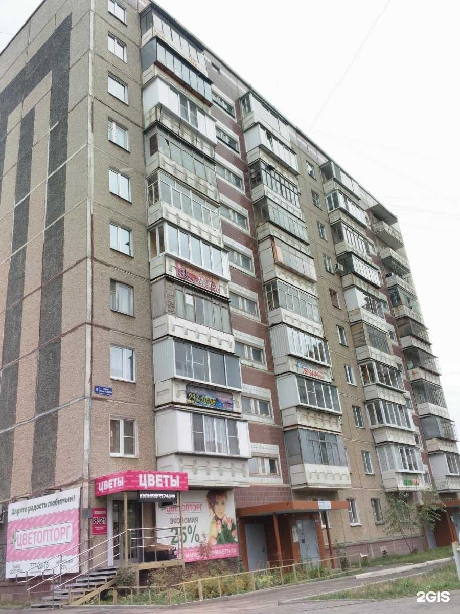 Отзывы на компанию Детская библиотека №12 в Челябинске c фото - фотография 2 из 2