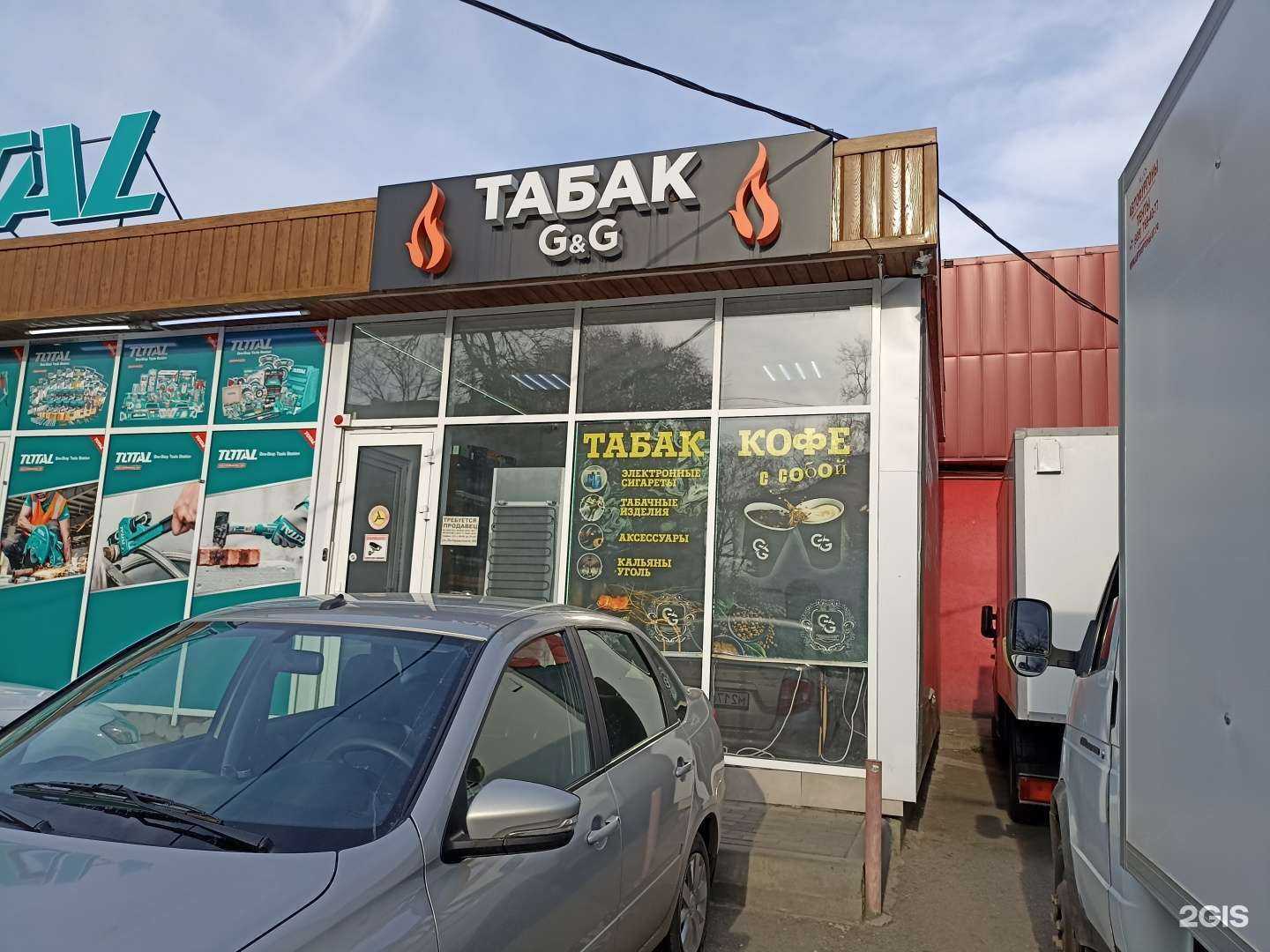 Отзывы на компанию GG в г. Минеральные Воды c фото