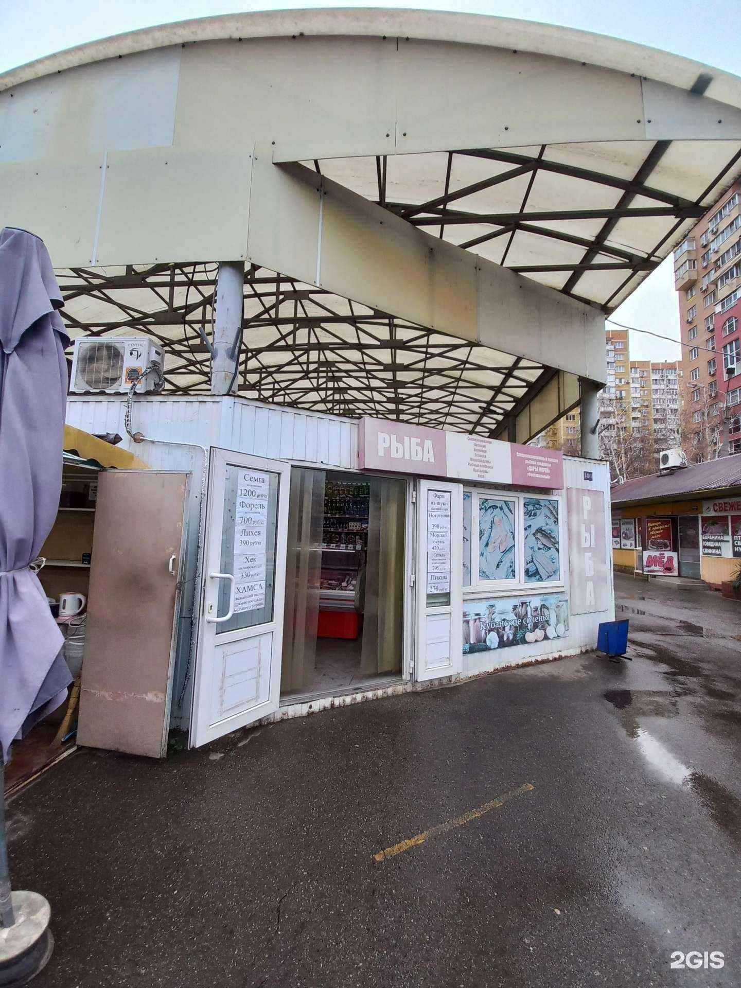 Отзывы на компанию Дары морей в Краснодаре c фото